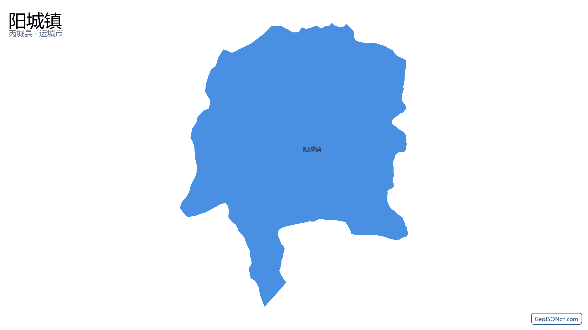 阳城镇行政区划边界地图(芮城县·运城市),提供GeoJSON、SHP矢量边界数据下载及高清地图大图(PNG/JPG) - GeoJSONcn.com