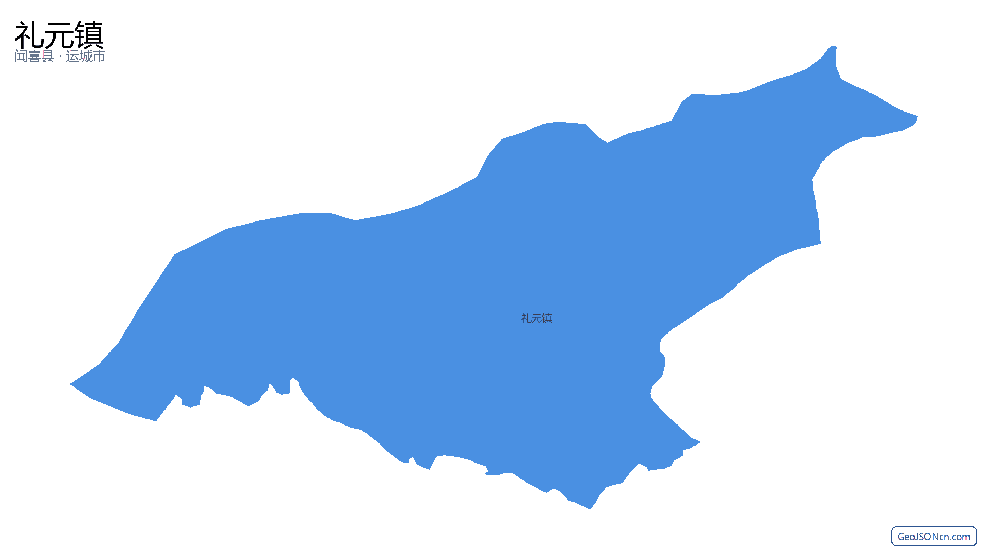 礼元镇行政区划边界地图（闻喜县·运城市）,提供GeoJSON、SHP矢量边界数据下载及高清地图大图(PNG/JPG) - GeoJSONcn.com