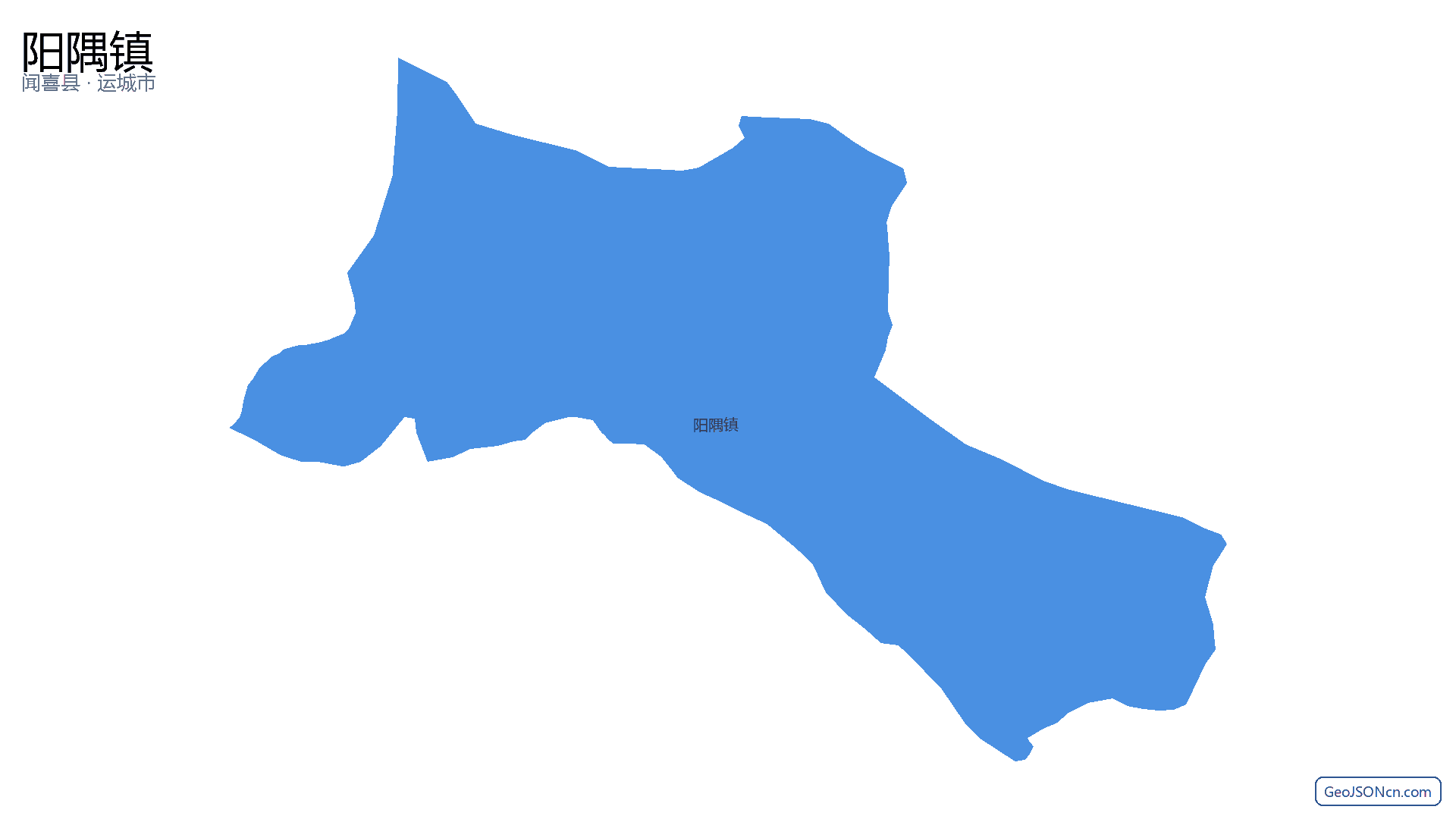 阳隅镇行政区划边界地图（闻喜县·运城市）,提供GeoJSON、SHP矢量边界数据下载及高清地图大图(PNG/JPG) - GeoJSONcn.com