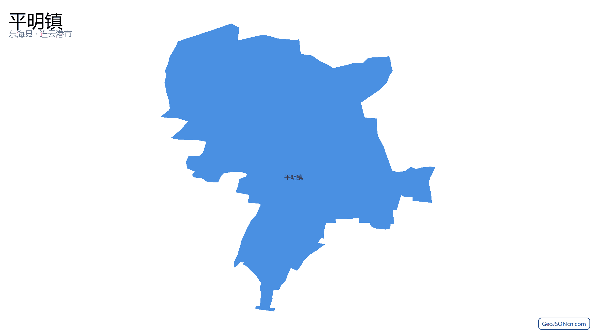平明镇行政区划边界地图（东海县·连云港市）,提供GeoJSON、SHP矢量边界数据下载及高清地图大图(PNG/JPG) - GeoJSONcn.com