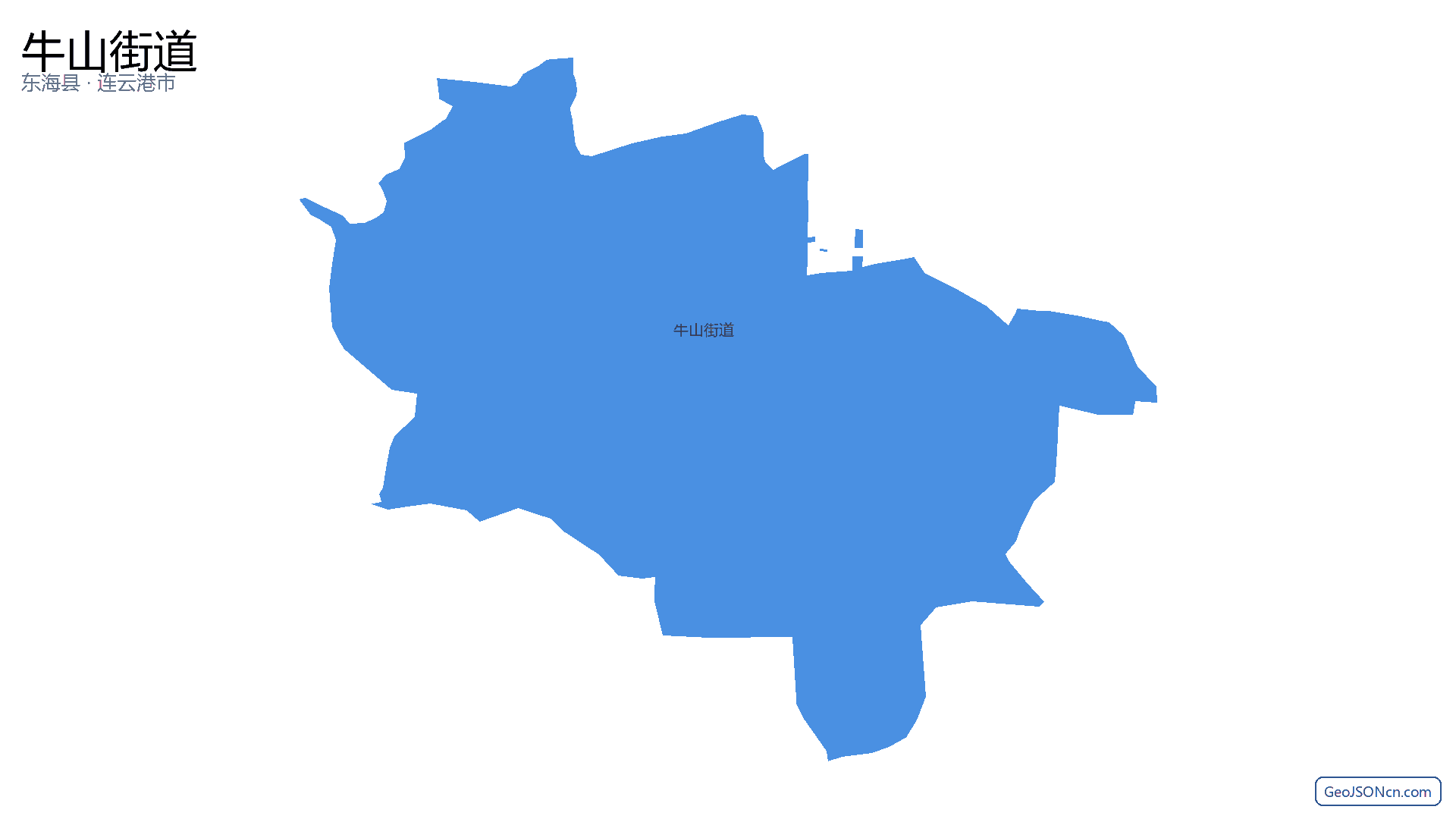 牛山街道行政区划边界地图(东海县·连云港市),提供GeoJSON、SHP矢量边界数据下载及高清地图大图(PNG/JPG) - GeoJSONcn.com