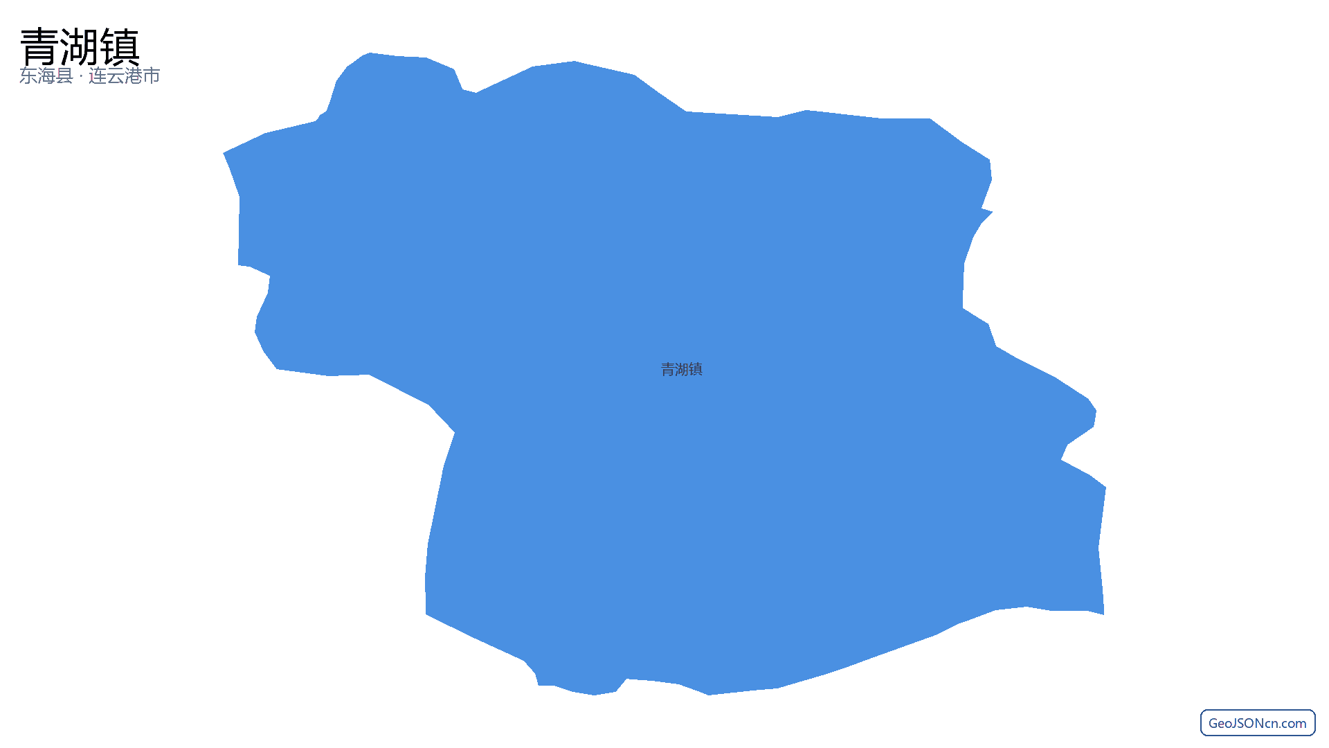 青湖镇行政区划边界地图（东海县·连云港市）,提供GeoJSON、SHP矢量边界数据下载及高清地图大图(PNG/JPG) - GeoJSONcn.com