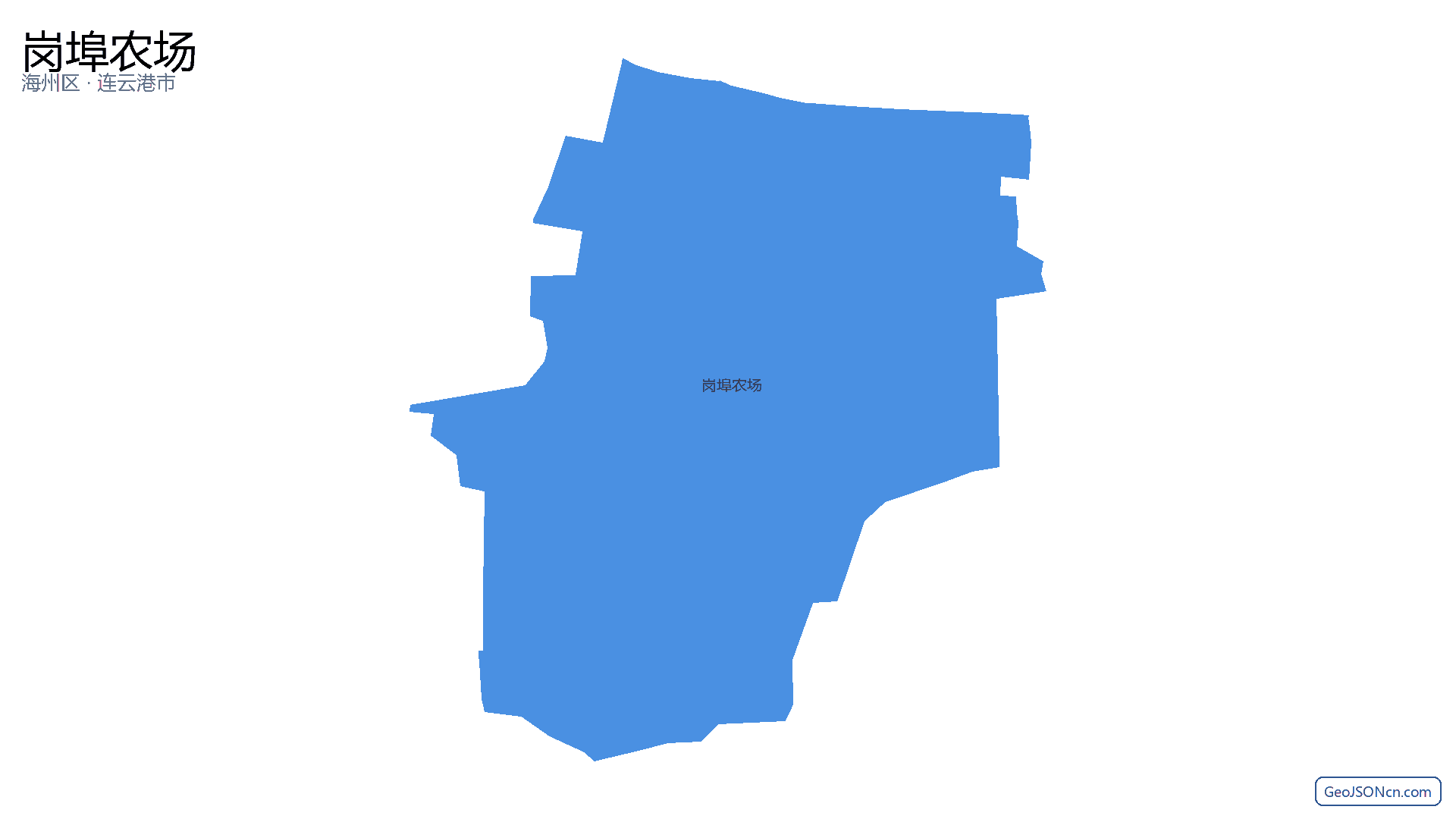 岗埠农场行政区划边界地图(海州区·连云港市),提供GeoJSON、SHP矢量边界数据下载及高清地图大图(PNG/JPG) - GeoJSONcn.com