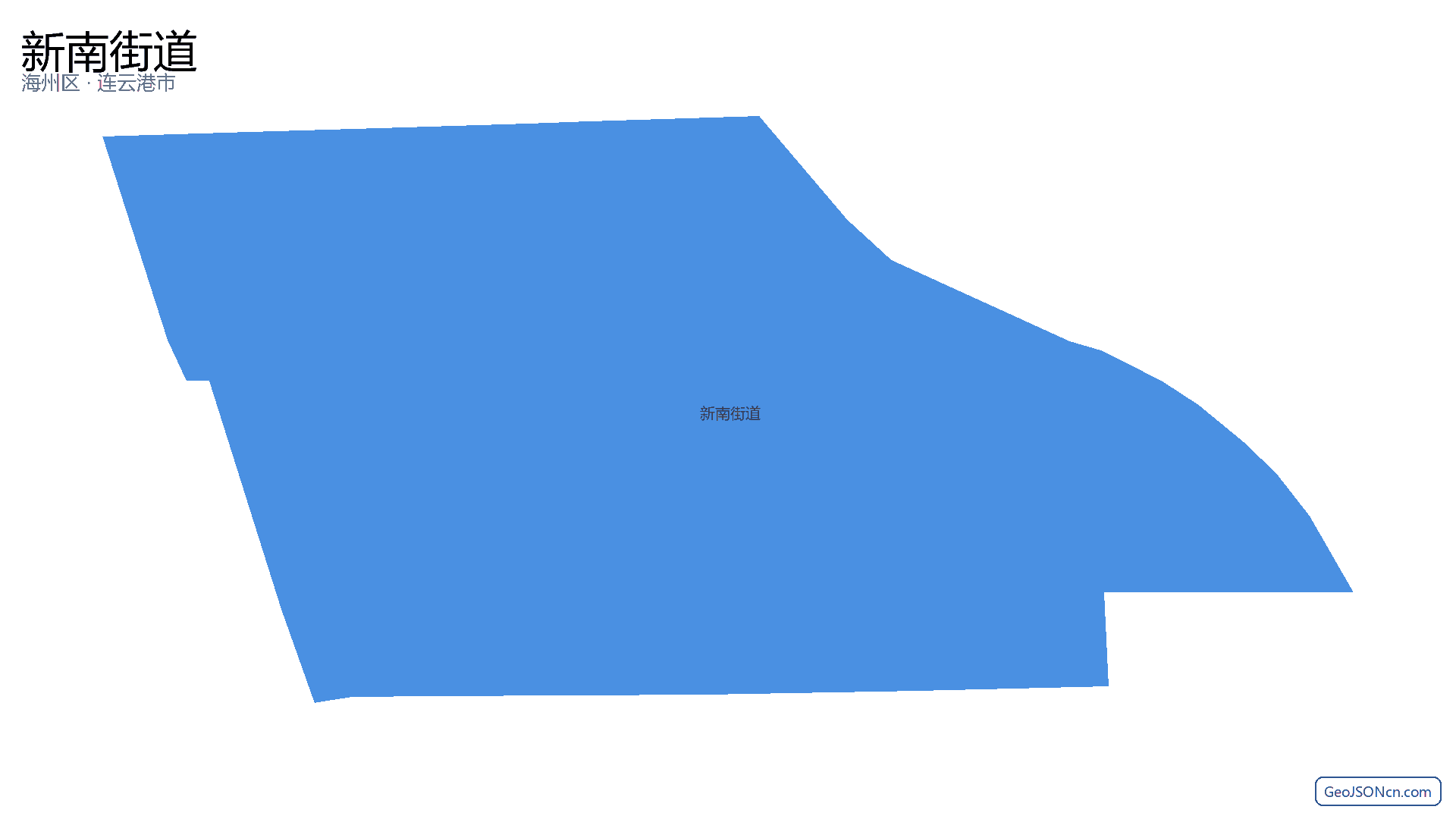 新南街道行政区划边界地图(海州区·连云港市),提供GeoJSON、SHP矢量边界数据下载及高清地图大图(PNG/JPG) - GeoJSONcn.com
