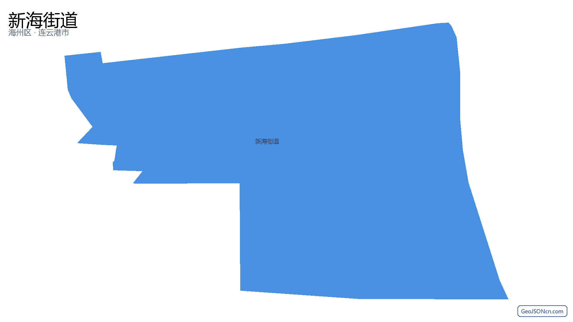 新海街道行政区划边界地图(海州区·连云港市),提供GeoJSON、SHP矢量边界数据下载及高清地图大图(PNG/JPG) - GeoJSONcn.com