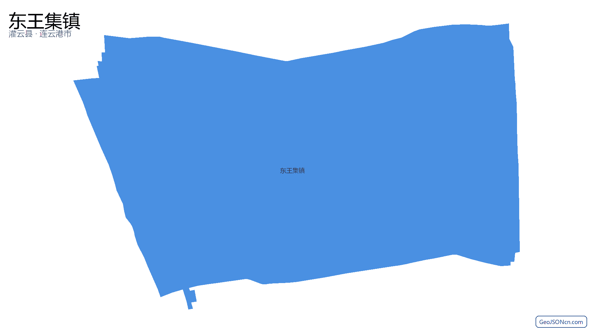 东王集镇行政区划边界地图(灌云县·连云港市),提供GeoJSON、SHP矢量边界数据下载及高清地图大图(PNG/JPG) - GeoJSONcn.com