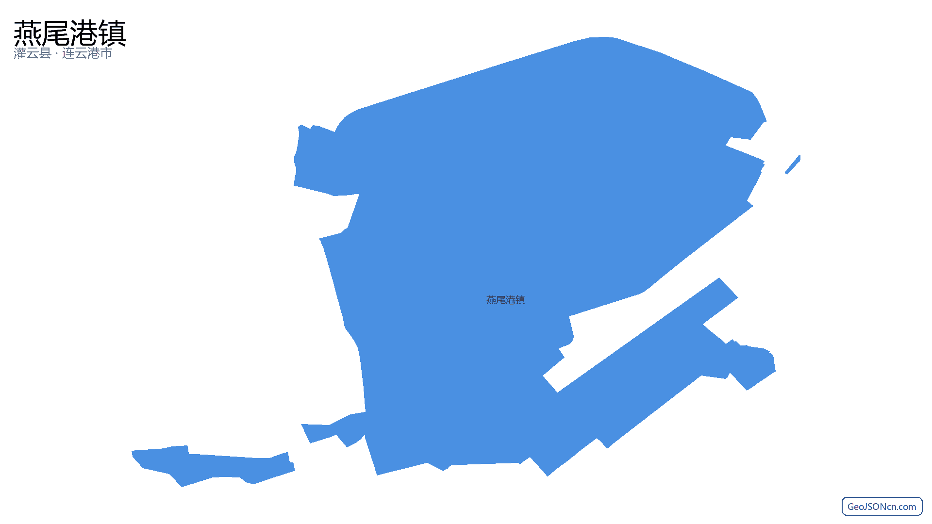 燕尾港镇行政区划边界地图(灌云县·连云港市),提供GeoJSON、SHP矢量边界数据下载及高清地图大图(PNG/JPG) - GeoJSONcn.com