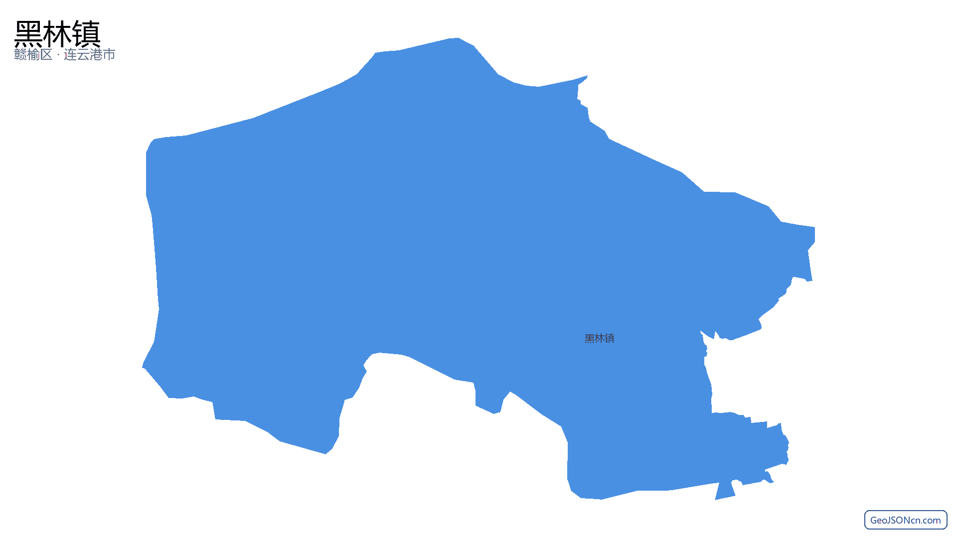 黑林镇行政区划边界地图（赣榆区·连云港市）,提供GeoJSON、SHP矢量边界数据下载及高清地图大图(PNG/JPG) - GeoJSONcn.com