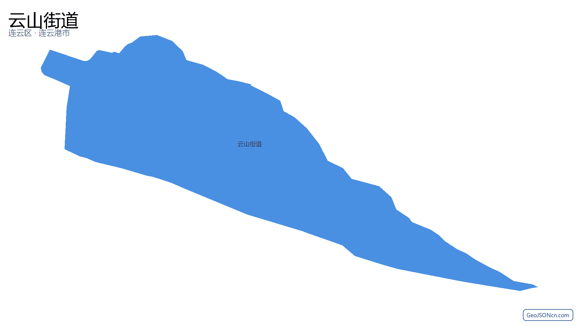 云山街道行政区划边界地图(连云区·连云港市),提供GeoJSON、SHP矢量边界数据下载及高清地图大图(PNG/JPG) - GeoJSONcn.com