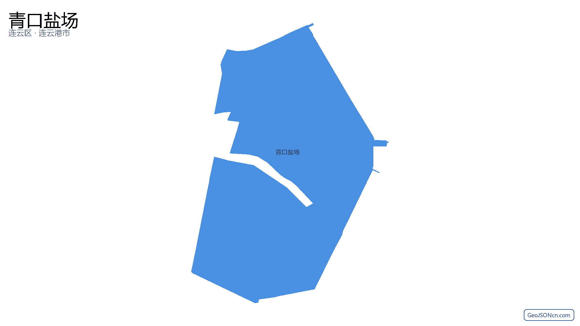 青口盐场行政区划边界地图(连云区·连云港市),提供GeoJSON、SHP矢量边界数据下载及高清地图大图(PNG/JPG) - GeoJSONcn.com