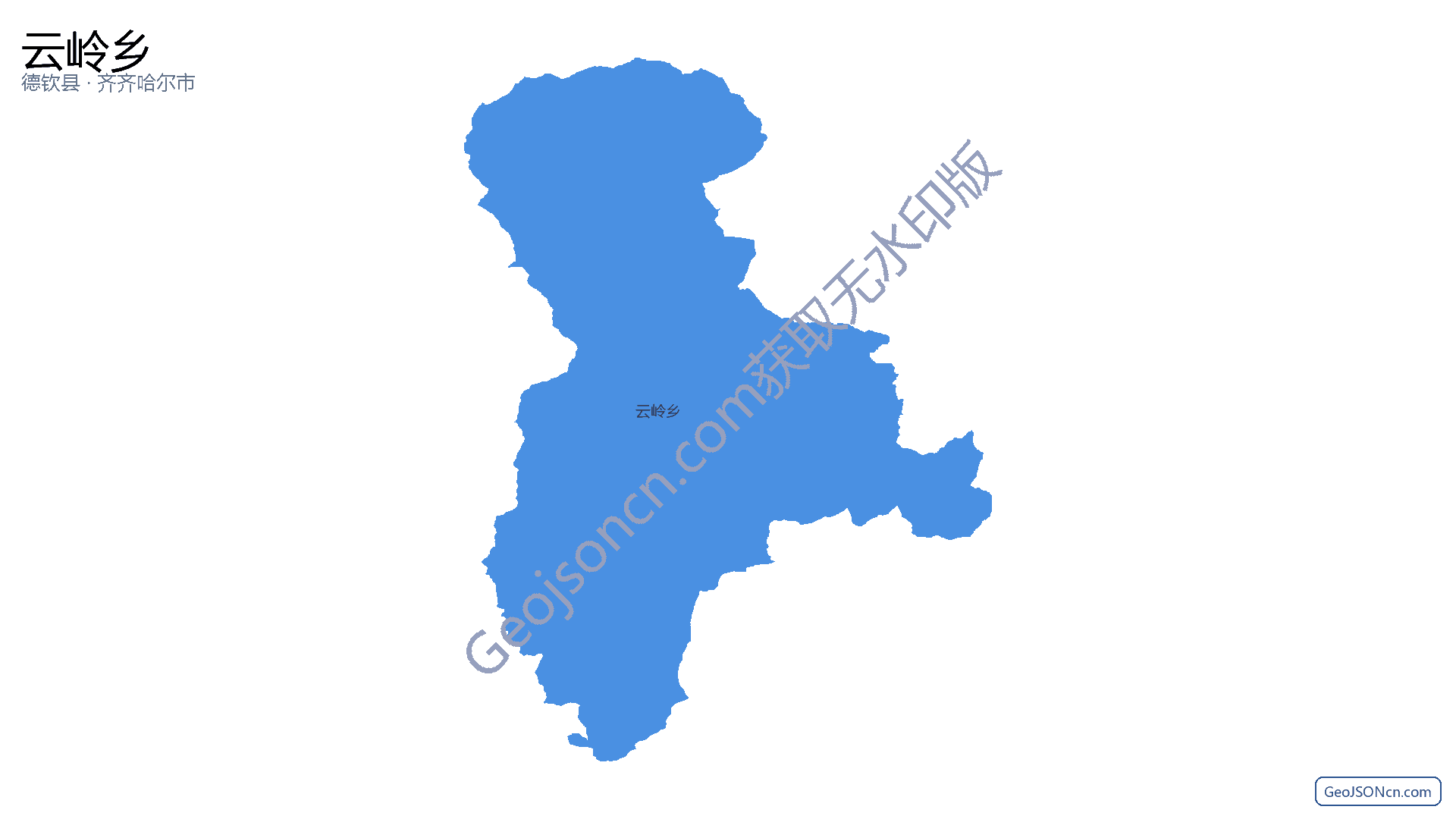 云岭乡行政区划边界地图(德钦县·迪庆藏族自治州),提供GeoJSON、SHP矢量边界数据下载及高清地图大图(PNG/JPG) - GeoJSONcn.com