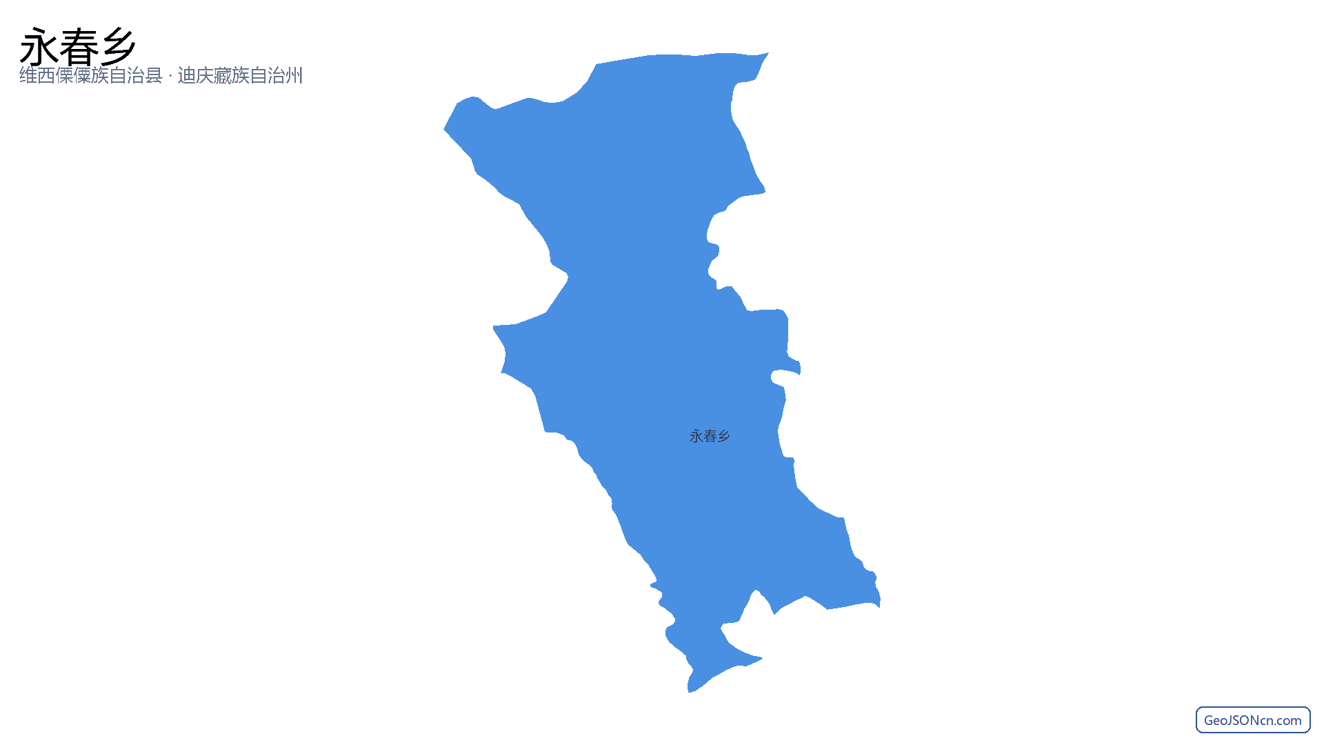 永春乡行政区划边界地图（维西傈僳族自治县·迪庆藏族自治州）,提供GeoJSON、SHP矢量边界数据下载及高清地图大图(PNG/JPG) - GeoJSONcn.com