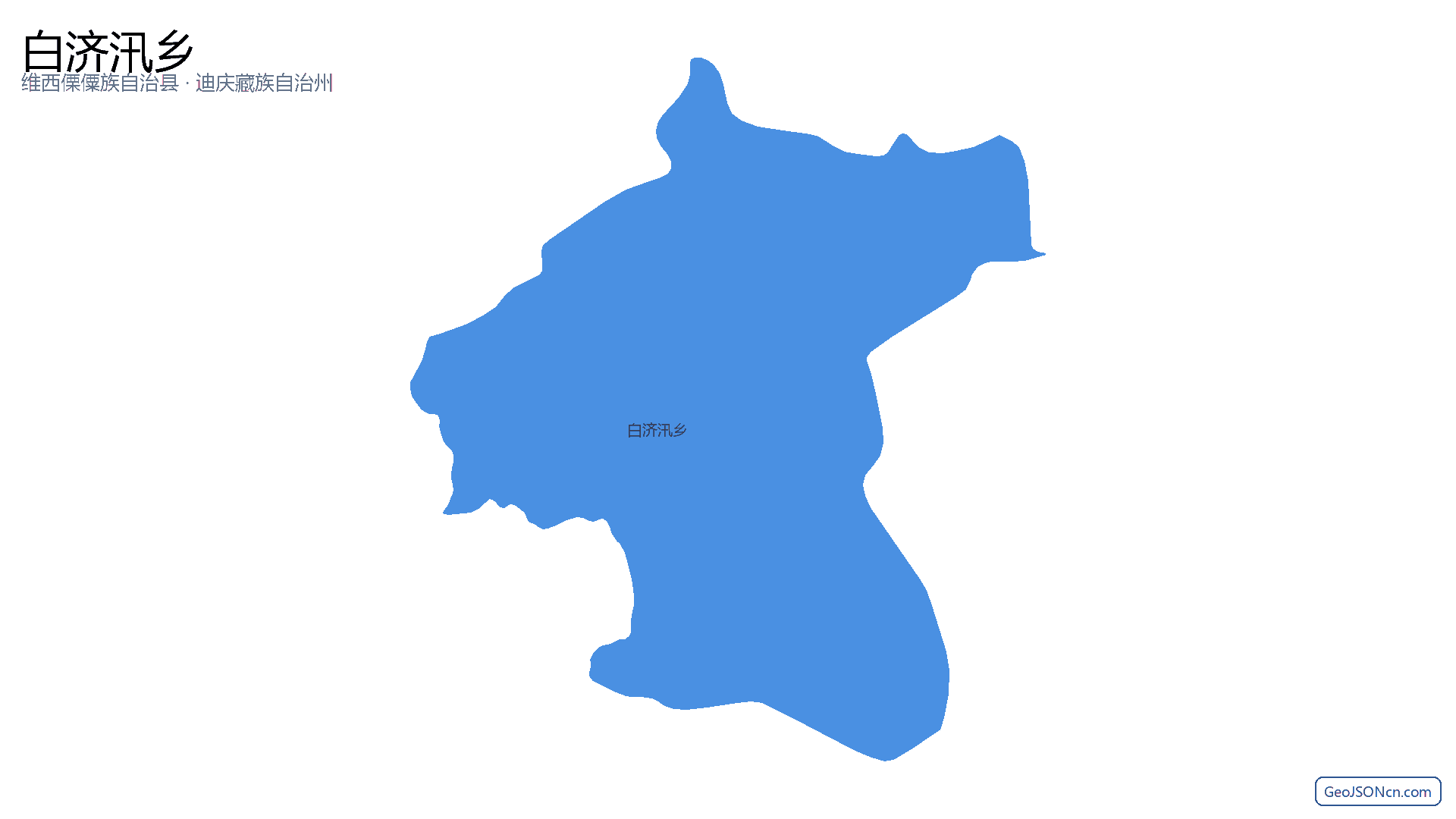 白济汛乡行政区划边界地图（维西傈僳族自治县·迪庆藏族自治州）,提供GeoJSON、SHP矢量边界数据下载及高清地图大图(PNG/JPG) - GeoJSONcn.com