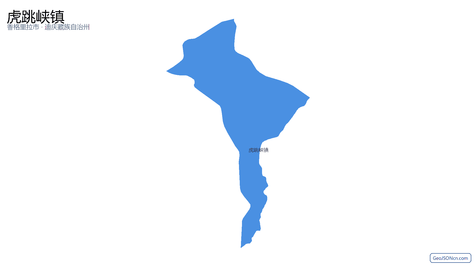虎跳峡镇行政区划边界地图（香格里拉市·迪庆藏族自治州）,提供GeoJSON、SHP矢量边界数据下载及高清地图大图(PNG/JPG) - GeoJSONcn.com