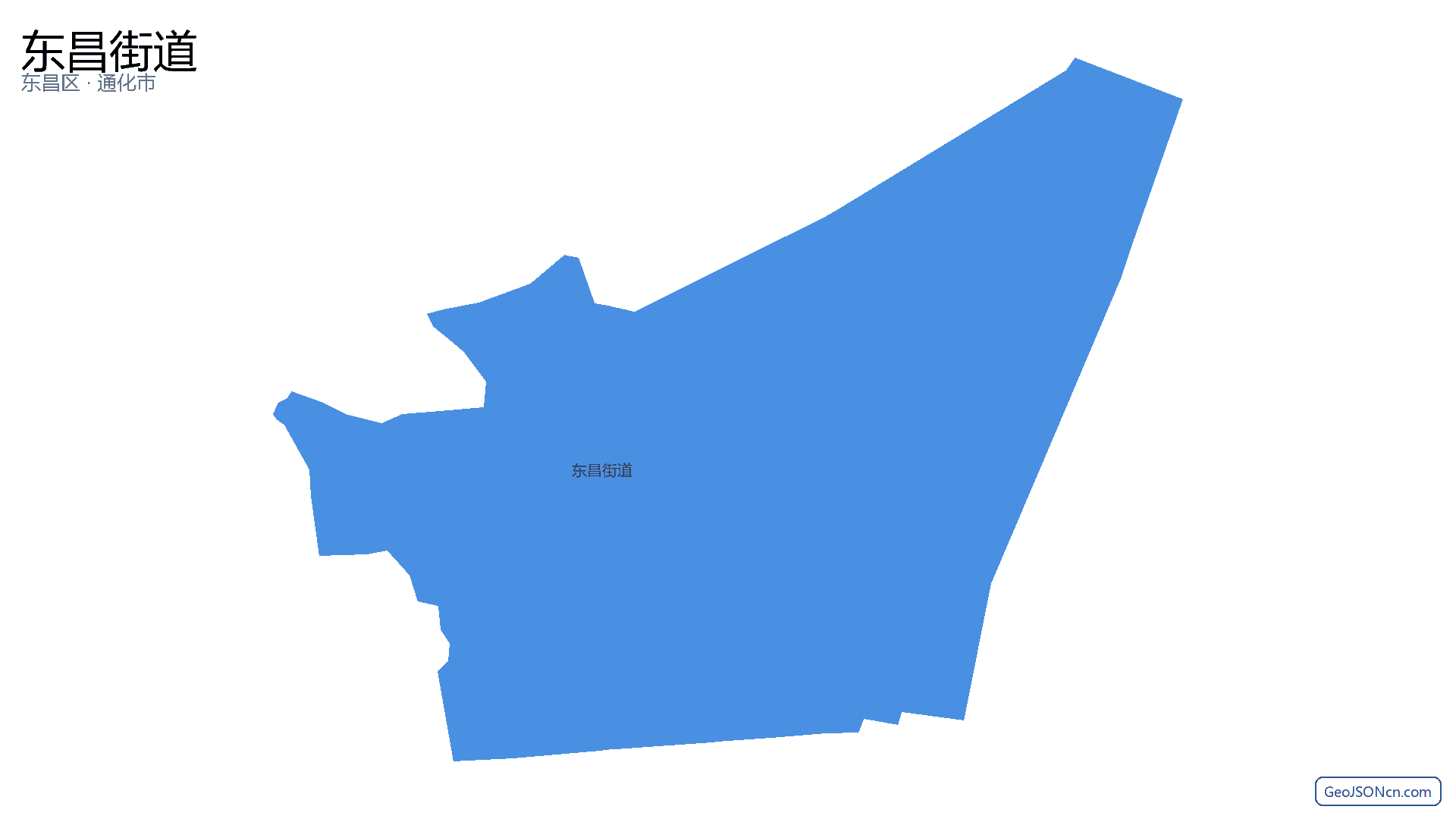 东昌街道行政区划边界地图（东昌区·通化市）,提供GeoJSON、SHP矢量边界数据下载及高清地图大图(PNG/JPG) - GeoJSONcn.com