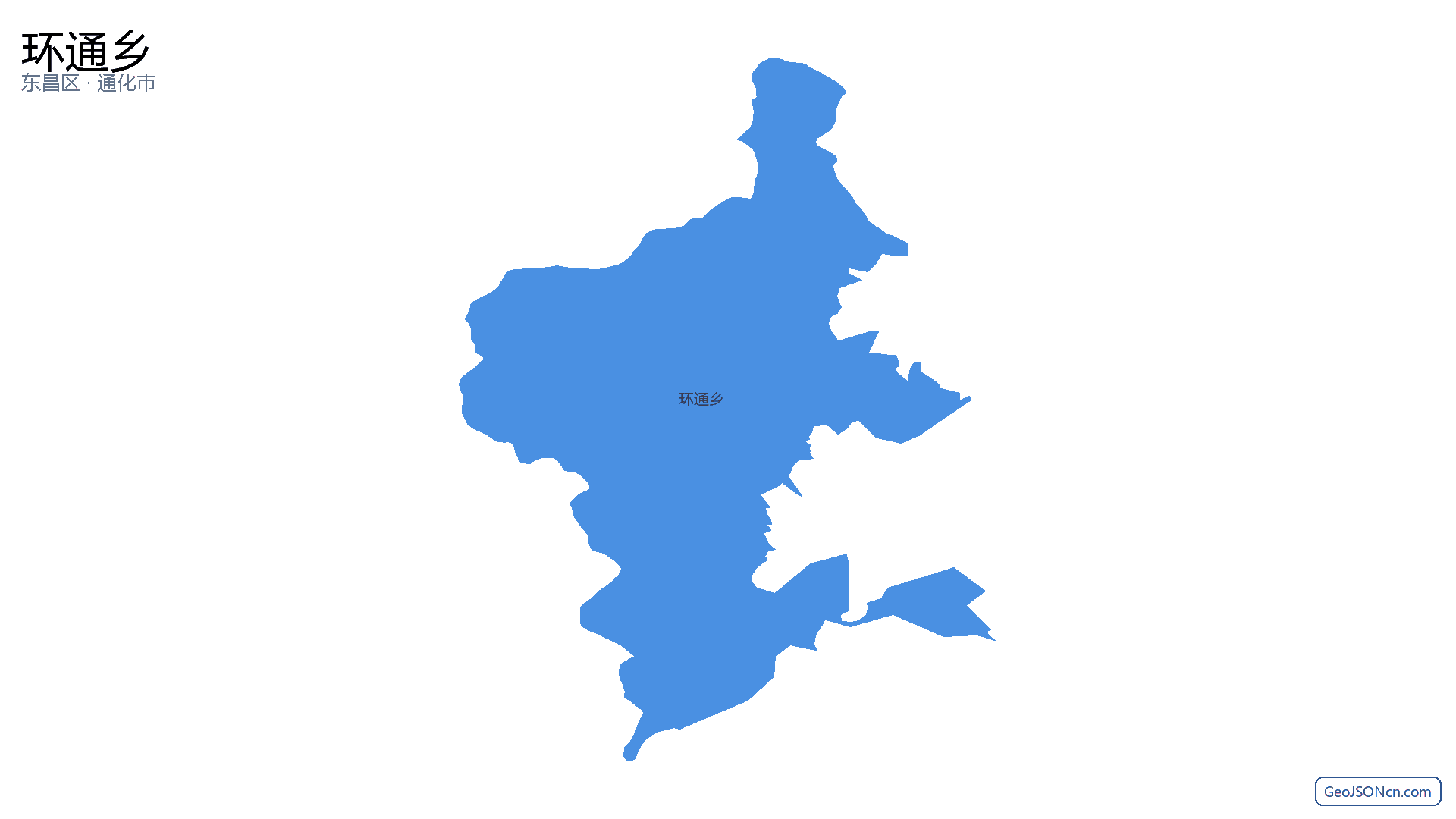 环通乡行政区划边界地图（东昌区·通化市）,提供GeoJSON、SHP矢量边界数据下载及高清地图大图(PNG/JPG) - GeoJSONcn.com