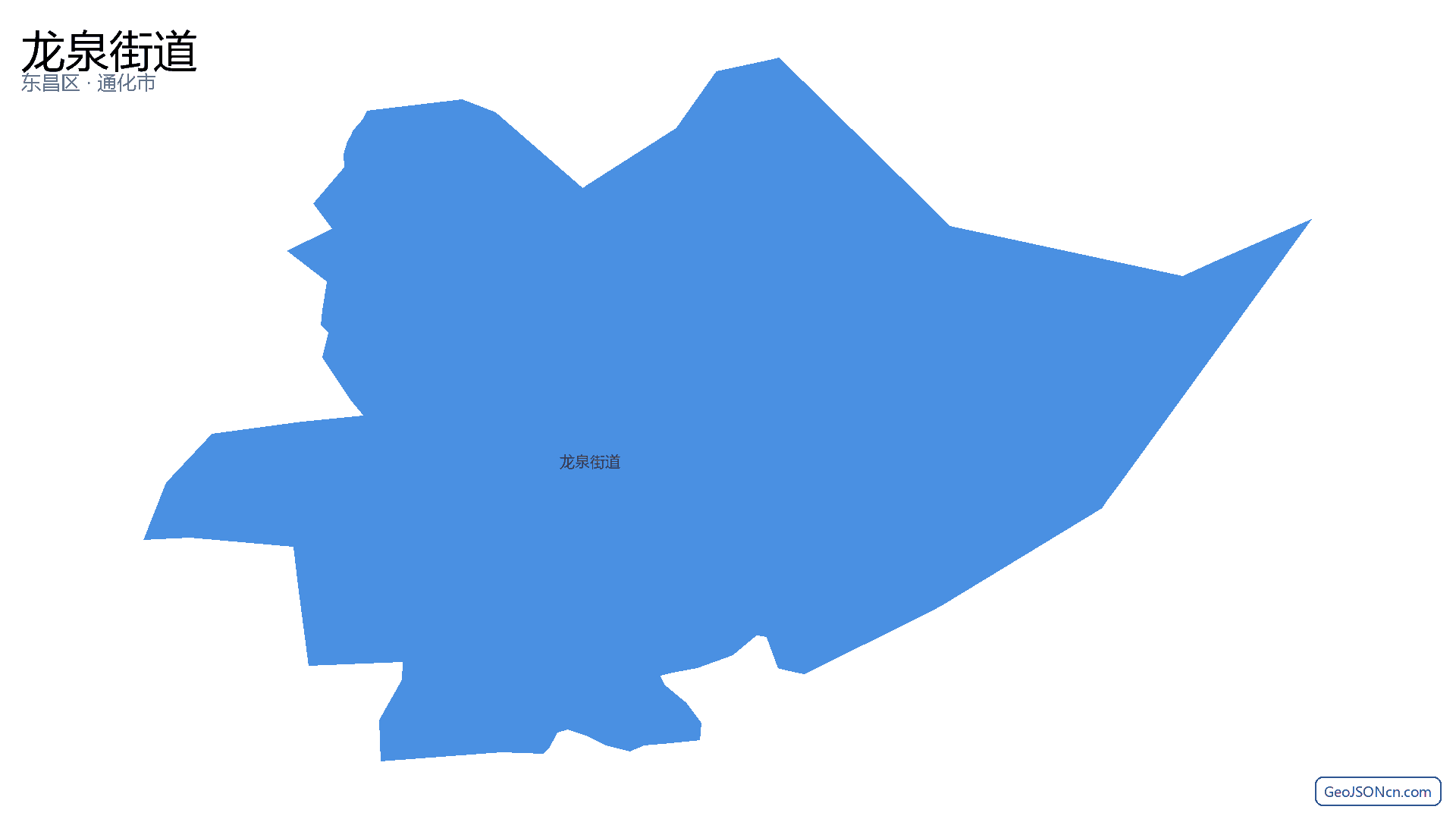 龙泉街道行政区划边界地图（东昌区·通化市）,提供GeoJSON、SHP矢量边界数据下载及高清地图大图(PNG/JPG) - GeoJSONcn.com