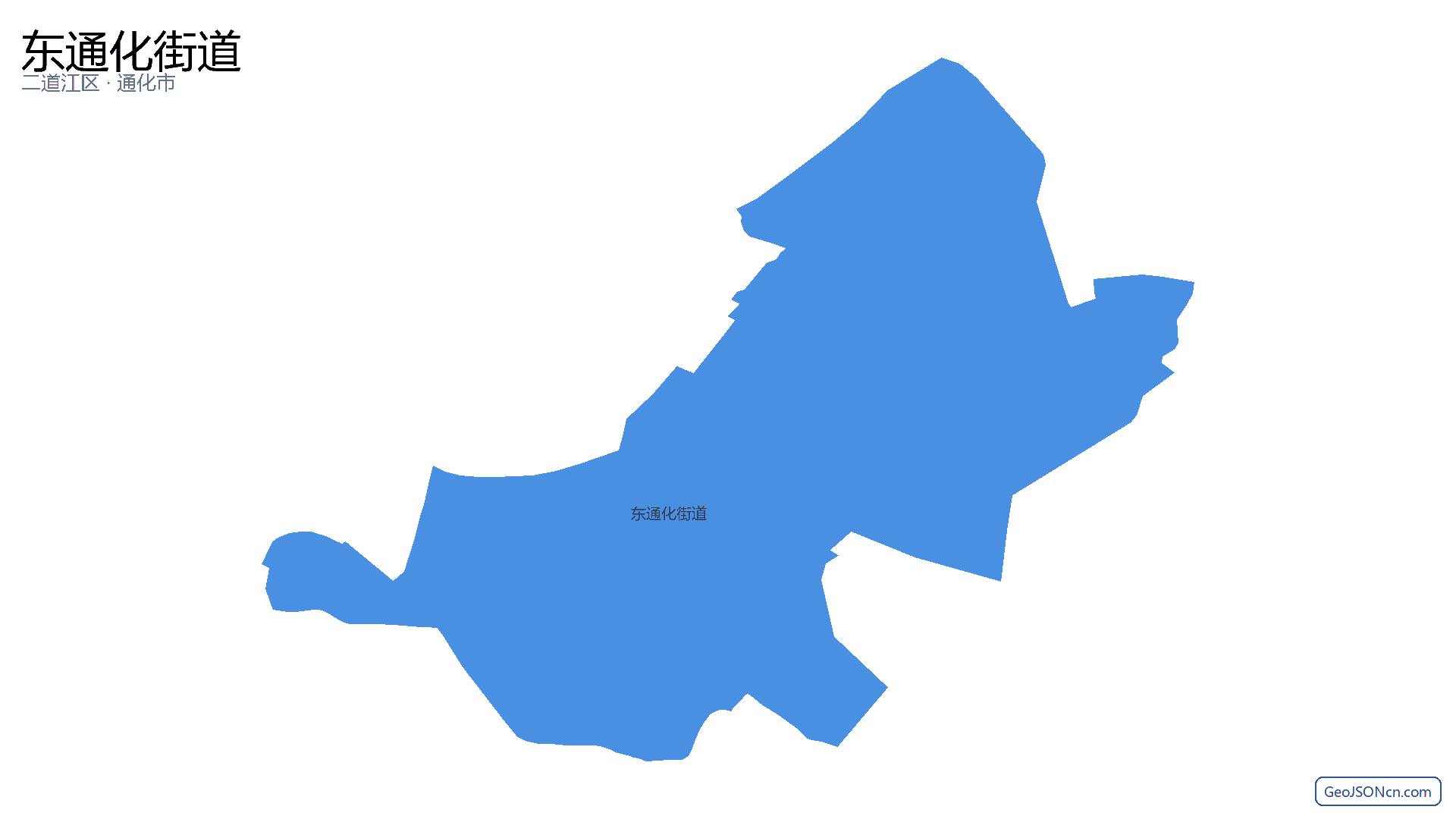 东通化街道行政区划边界地图（二道江区·通化市）,提供GeoJSON、SHP矢量边界数据下载及高清地图大图(PNG/JPG) - GeoJSONcn.com