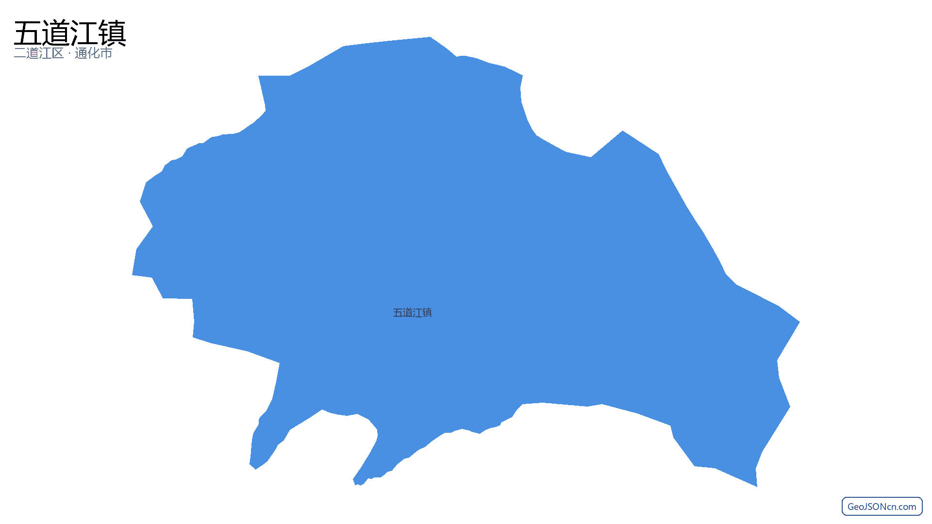五道江镇行政区划边界地图（二道江区·通化市）,提供GeoJSON、SHP矢量边界数据下载及高清地图大图(PNG/JPG) - GeoJSONcn.com