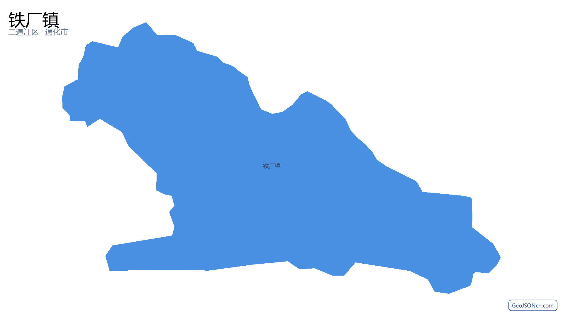 铁厂镇行政区划边界地图（二道江区·通化市）,提供GeoJSON、SHP矢量边界数据下载及高清地图大图(PNG/JPG) - GeoJSONcn.com