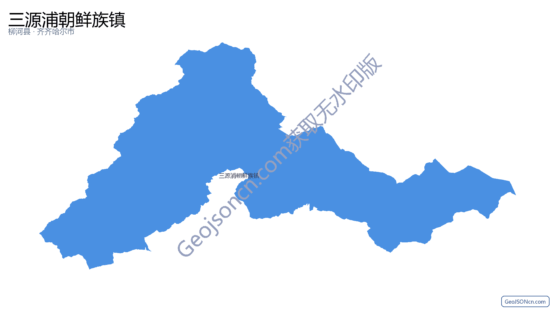 三源浦朝鲜族镇行政区划边界地图（柳河县·通化市）,提供GeoJSON、SHP矢量边界数据下载及高清地图大图(PNG/JPG) - GeoJSONcn.com