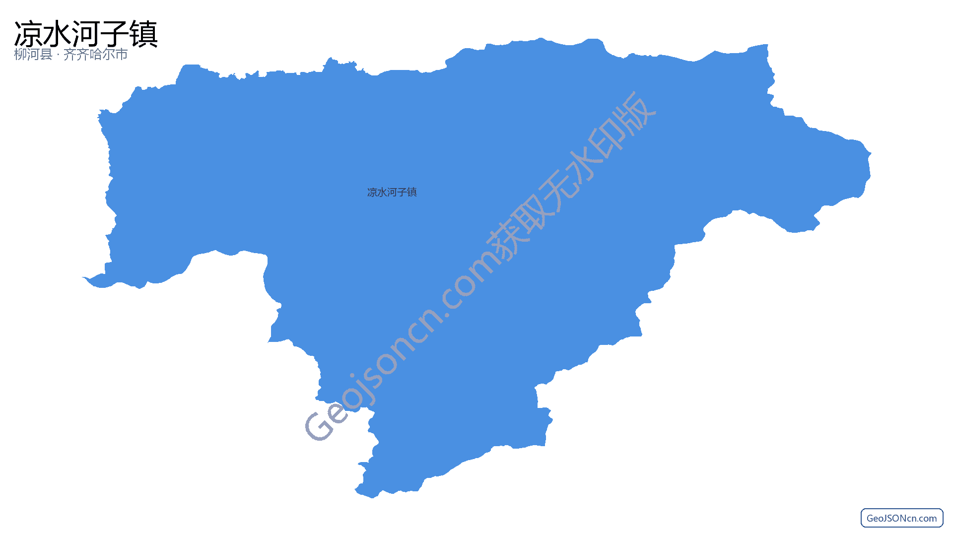 凉水河子镇行政区划边界地图(柳河县·通化市),提供GeoJSON、SHP矢量边界数据下载及高清地图大图(PNG/JPG) - GeoJSONcn.com