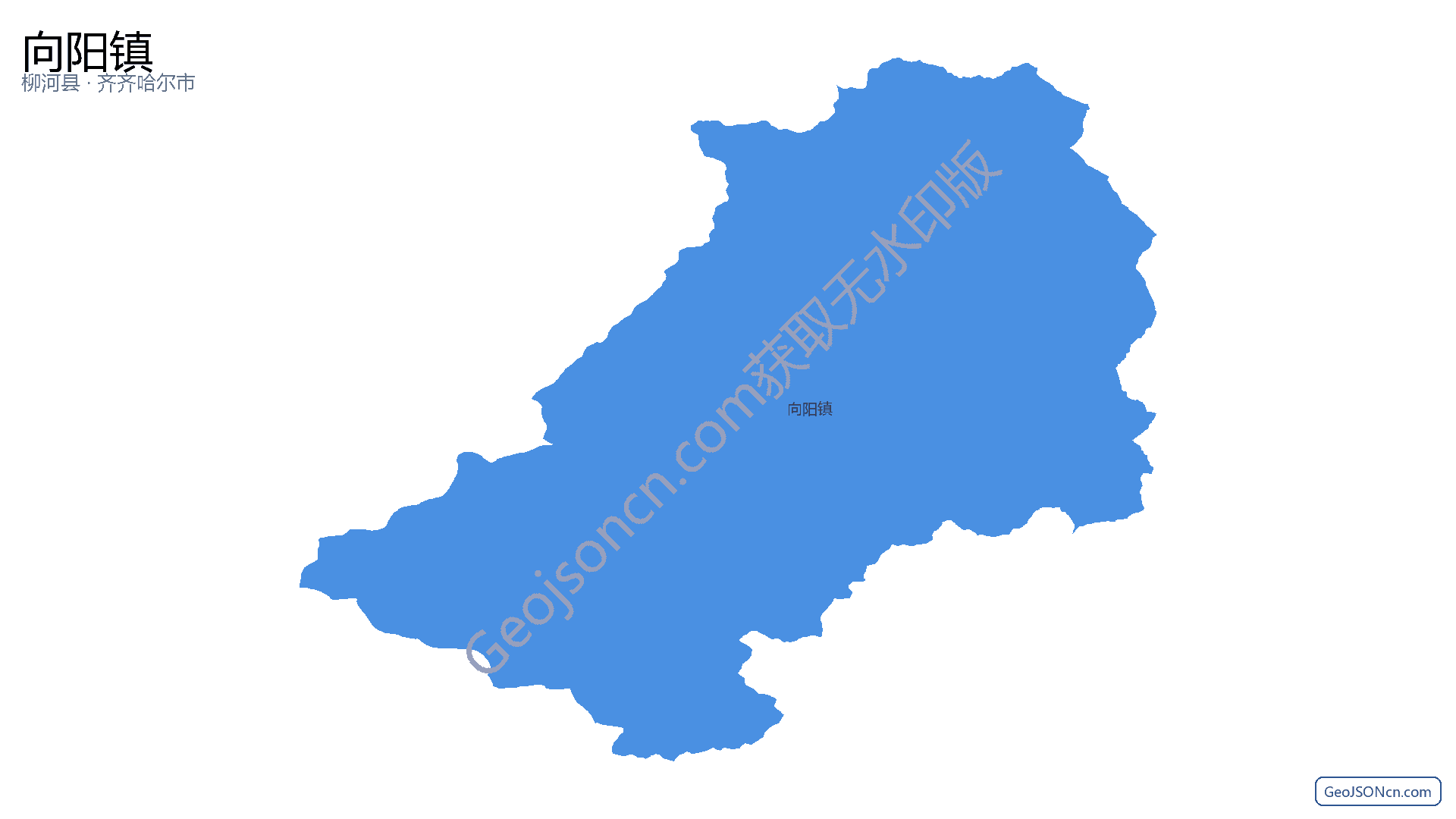 向阳镇行政区划边界地图(柳河县·通化市),提供GeoJSON、SHP矢量边界数据下载及高清地图大图(PNG/JPG) - GeoJSONcn.com