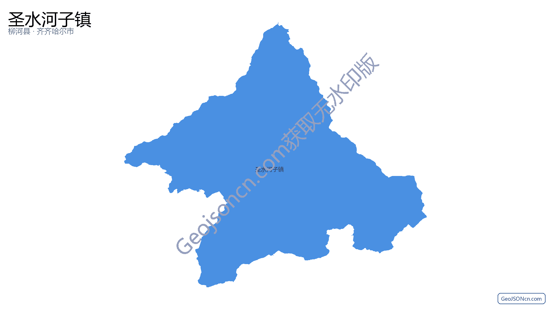 圣水河子镇行政区划边界地图（柳河县·通化市）,提供GeoJSON、SHP矢量边界数据下载及高清地图大图(PNG/JPG) - GeoJSONcn.com