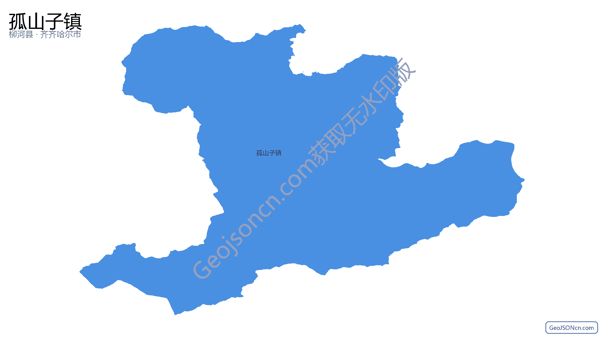 孤山子镇行政区划边界地图(柳河县·通化市),提供GeoJSON、SHP矢量边界数据下载及高清地图大图(PNG/JPG) - GeoJSONcn.com