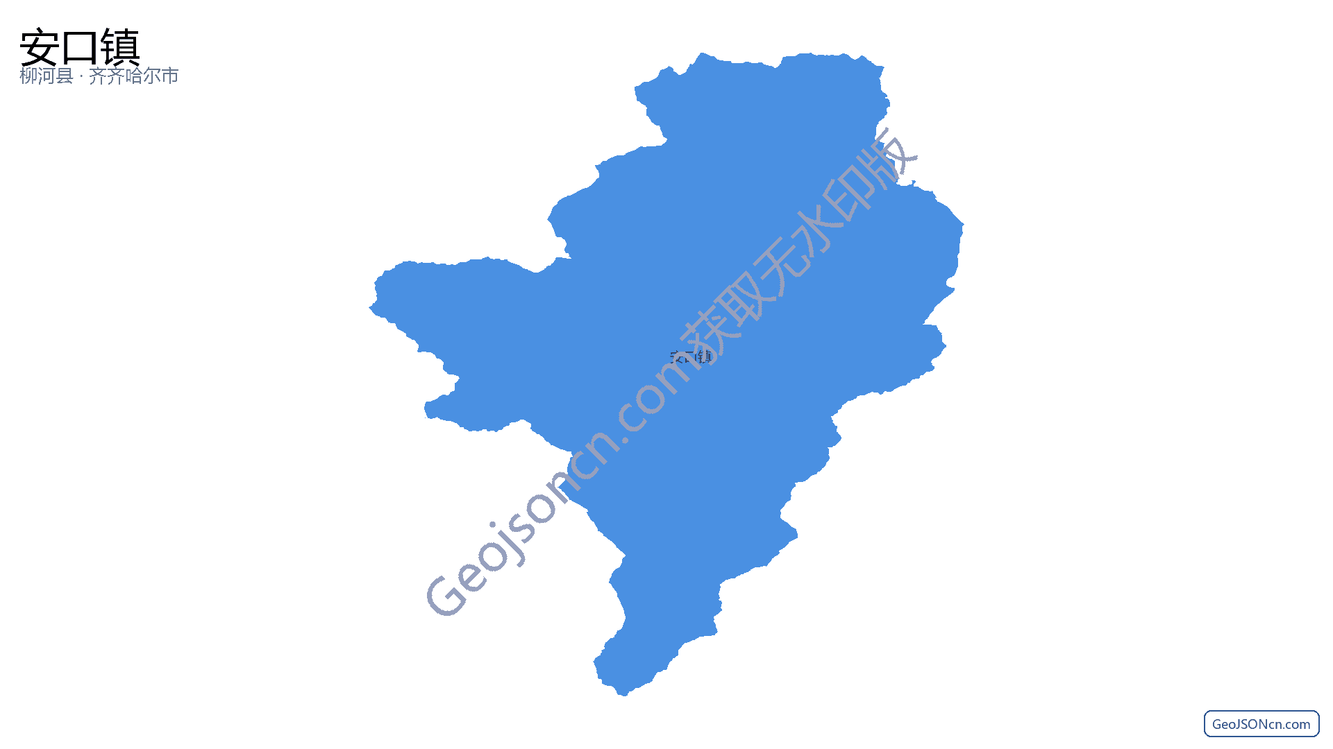 安口镇行政区划边界地图（柳河县·通化市）,提供GeoJSON、SHP矢量边界数据下载及高清地图大图(PNG/JPG) - GeoJSONcn.com