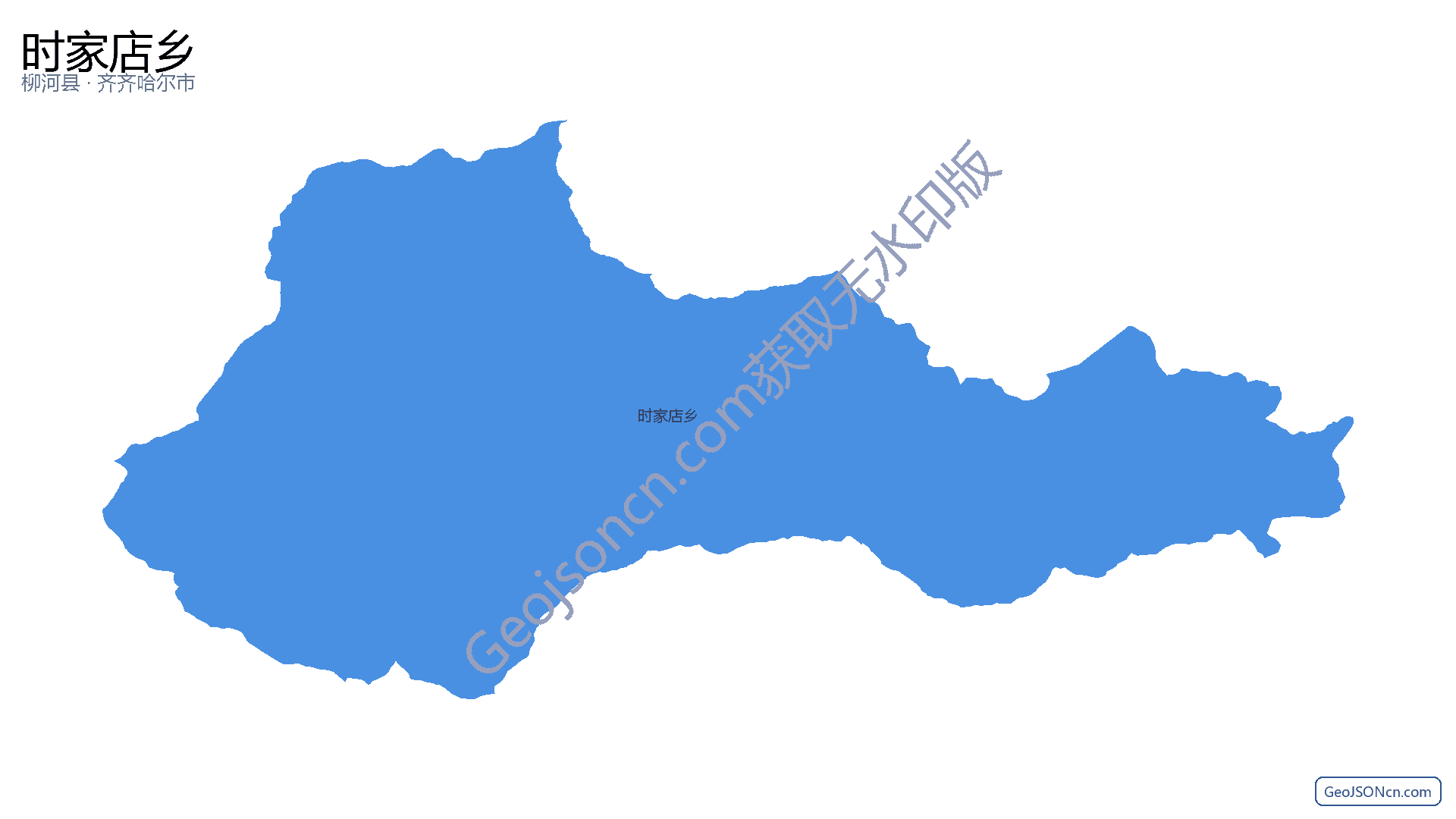 时家店乡行政区划边界地图（柳河县·通化市）,提供GeoJSON、SHP矢量边界数据下载及高清地图大图(PNG/JPG) - GeoJSONcn.com