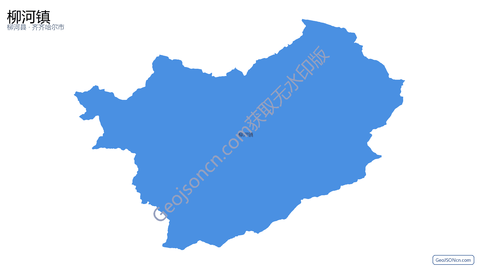 柳河镇行政区划边界地图（柳河县·通化市）,提供GeoJSON、SHP矢量边界数据下载及高清地图大图(PNG/JPG) - GeoJSONcn.com