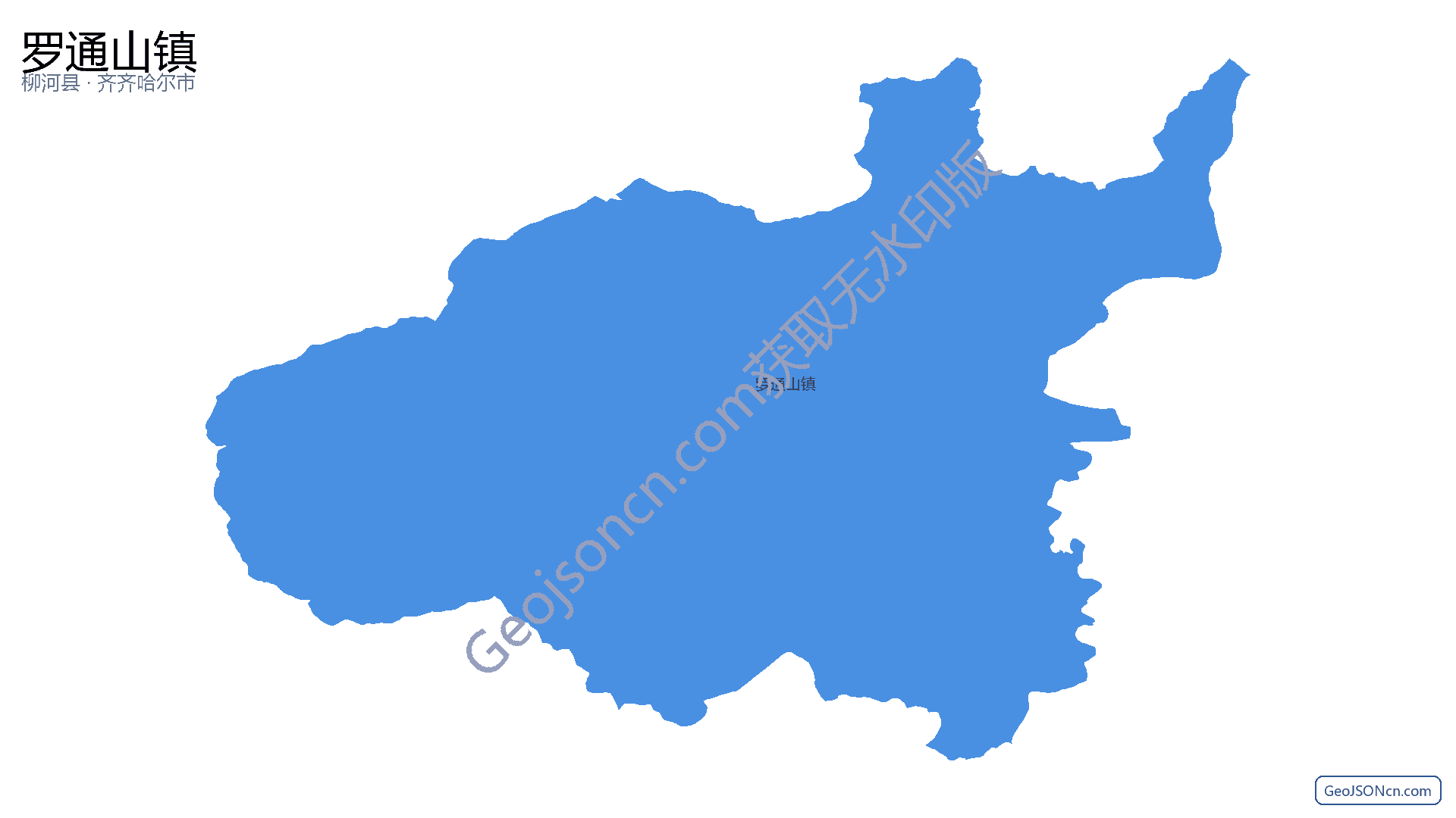罗通山镇行政区划边界地图(柳河县·通化市),提供GeoJSON、SHP矢量边界数据下载及高清地图大图(PNG/JPG) - GeoJSONcn.com