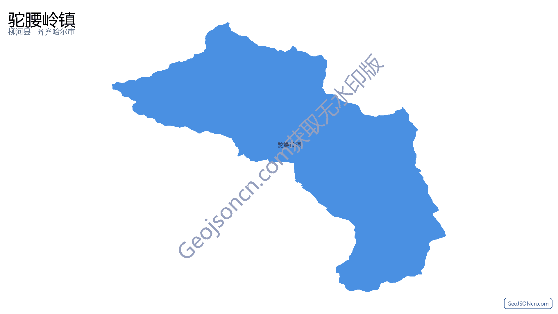 驼腰岭镇行政区划边界地图（柳河县·通化市）,提供GeoJSON、SHP矢量边界数据下载及高清地图大图(PNG/JPG) - GeoJSONcn.com