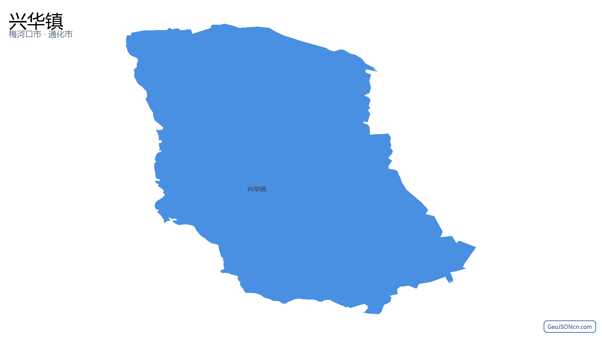 兴华镇行政区划边界地图(梅河口市·通化市),提供GeoJSON、SHP矢量边界数据下载及高清地图大图(PNG/JPG) - GeoJSONcn.com