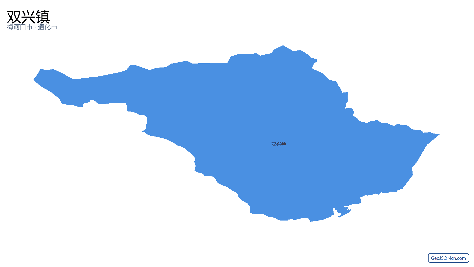 双兴镇行政区划边界地图(梅河口市·通化市),提供GeoJSON、SHP矢量边界数据下载及高清地图大图(PNG/JPG) - GeoJSONcn.com