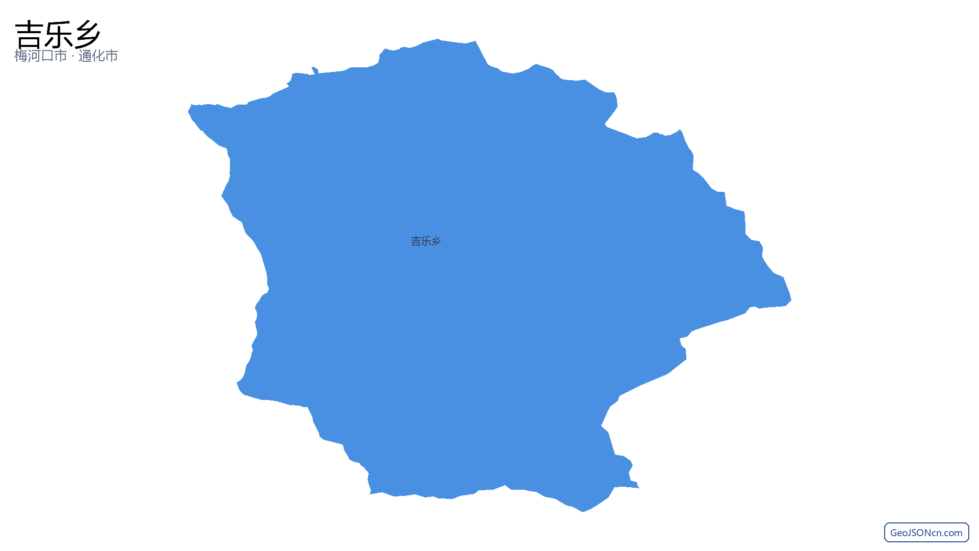 吉乐乡行政区划边界地图(梅河口市·通化市),提供GeoJSON、SHP矢量边界数据下载及高清地图大图(PNG/JPG) - GeoJSONcn.com