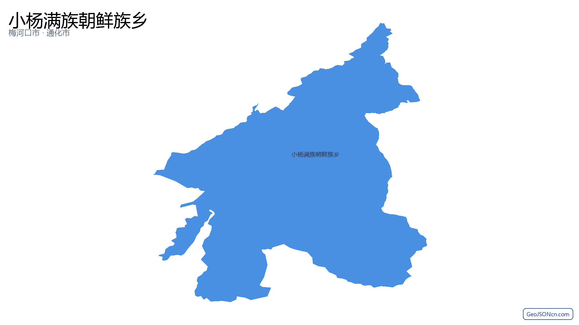 小杨满族朝鲜族乡行政区划边界地图（梅河口市·通化市）,提供GeoJSON、SHP矢量边界数据下载及高清地图大图(PNG/JPG) - GeoJSONcn.com