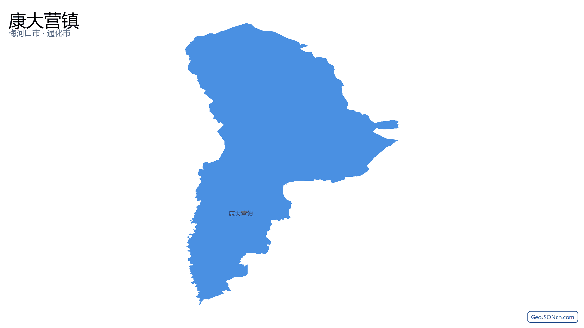 康大营镇行政区划边界地图（梅河口市·通化市）,提供GeoJSON、SHP矢量边界数据下载及高清地图大图(PNG/JPG) - GeoJSONcn.com