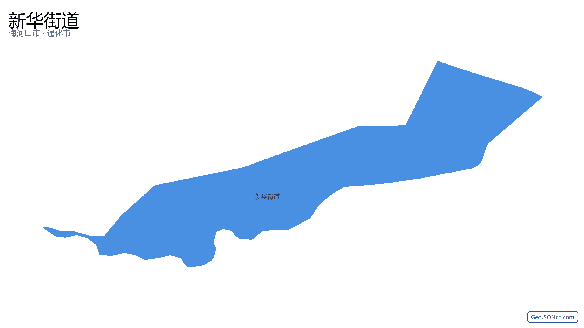 新华街道行政区划边界地图（梅河口市·通化市）,提供GeoJSON、SHP矢量边界数据下载及高清地图大图(PNG/JPG) - GeoJSONcn.com