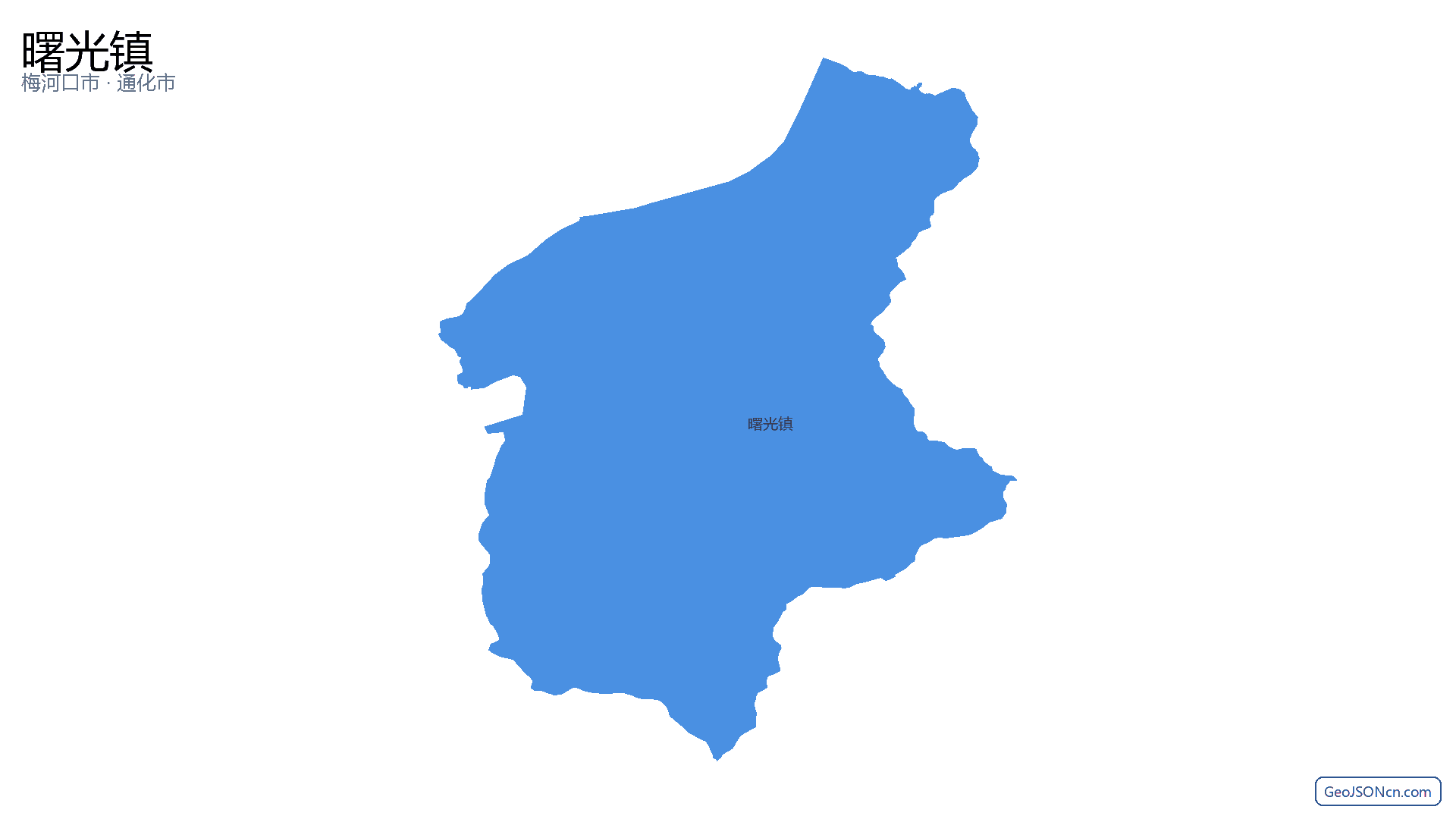 曙光镇行政区划边界地图(梅河口市·通化市),提供GeoJSON、SHP矢量边界数据下载及高清地图大图(PNG/JPG) - GeoJSONcn.com