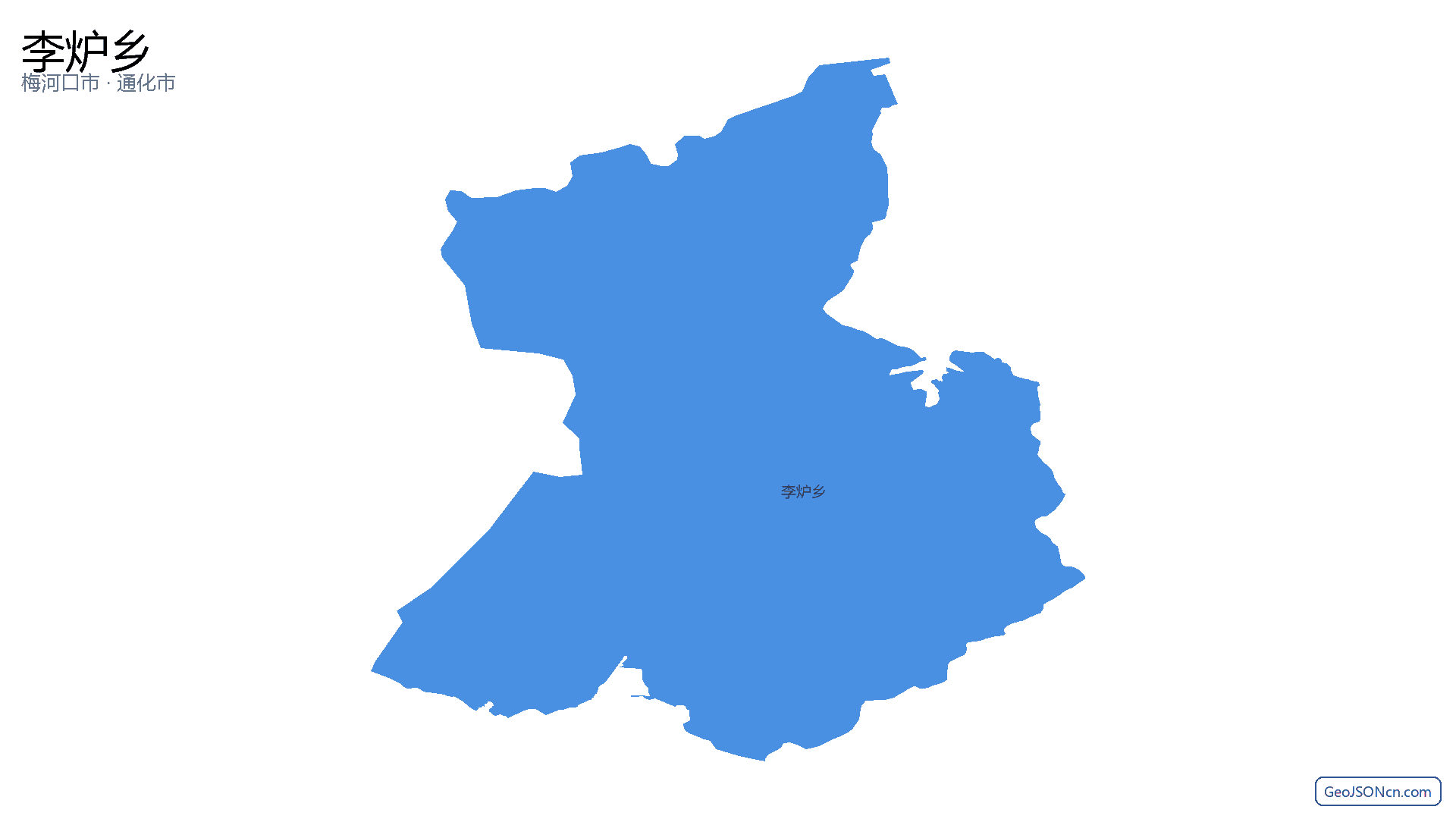 李炉乡行政区划边界地图(梅河口市·通化市),提供GeoJSON、SHP矢量边界数据下载及高清地图大图(PNG/JPG) - GeoJSONcn.com