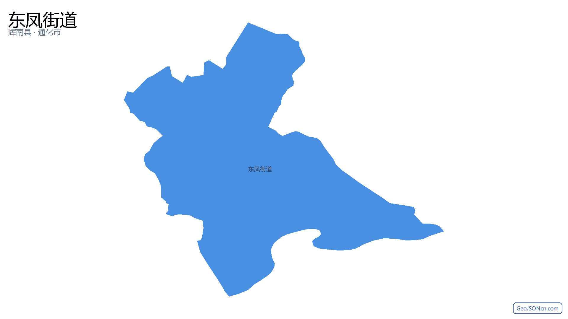 东凤街道行政区划边界地图（辉南县·通化市）,提供GeoJSON、SHP矢量边界数据下载及高清地图大图(PNG/JPG) - GeoJSONcn.com