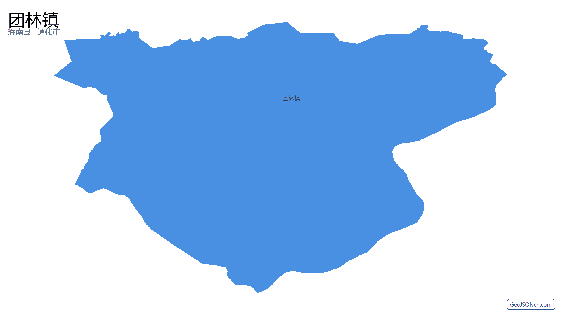 团林镇行政区划边界地图（辉南县·通化市）,提供GeoJSON、SHP矢量边界数据下载及高清地图大图(PNG/JPG) - GeoJSONcn.com