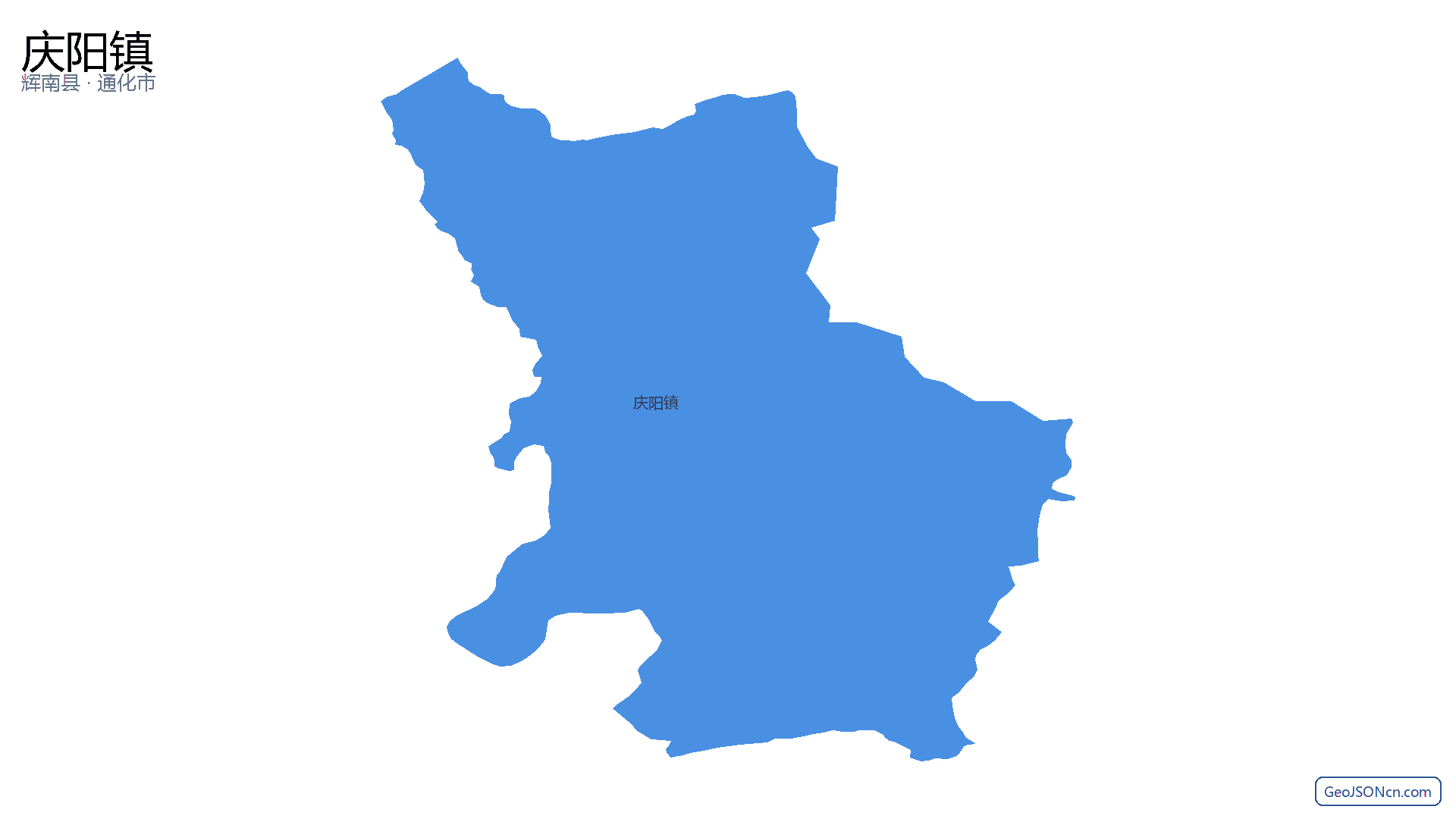庆阳镇行政区划边界地图（辉南县·通化市）,提供GeoJSON、SHP矢量边界数据下载及高清地图大图(PNG/JPG) - GeoJSONcn.com