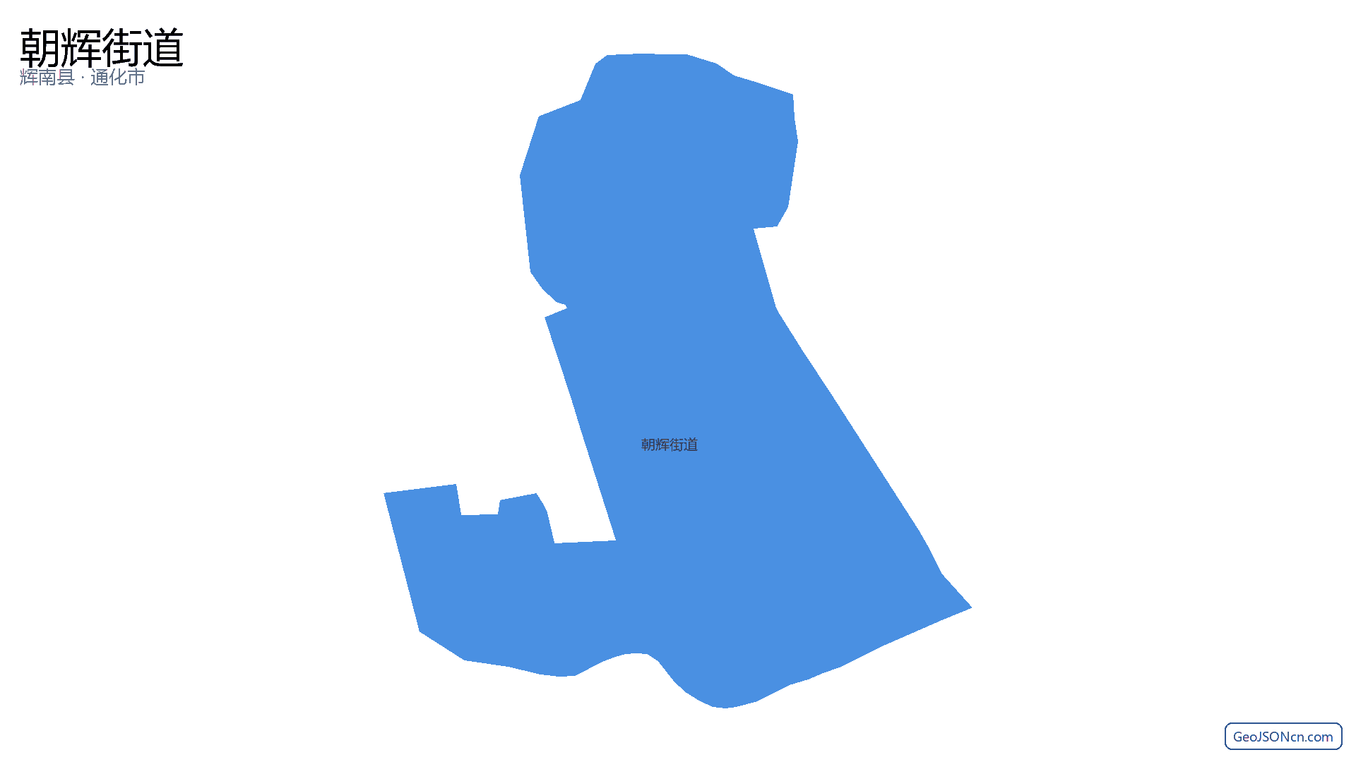 朝辉街道行政区划边界地图(辉南县·通化市),提供GeoJSON、SHP矢量边界数据下载及高清地图大图(PNG/JPG) - GeoJSONcn.com
