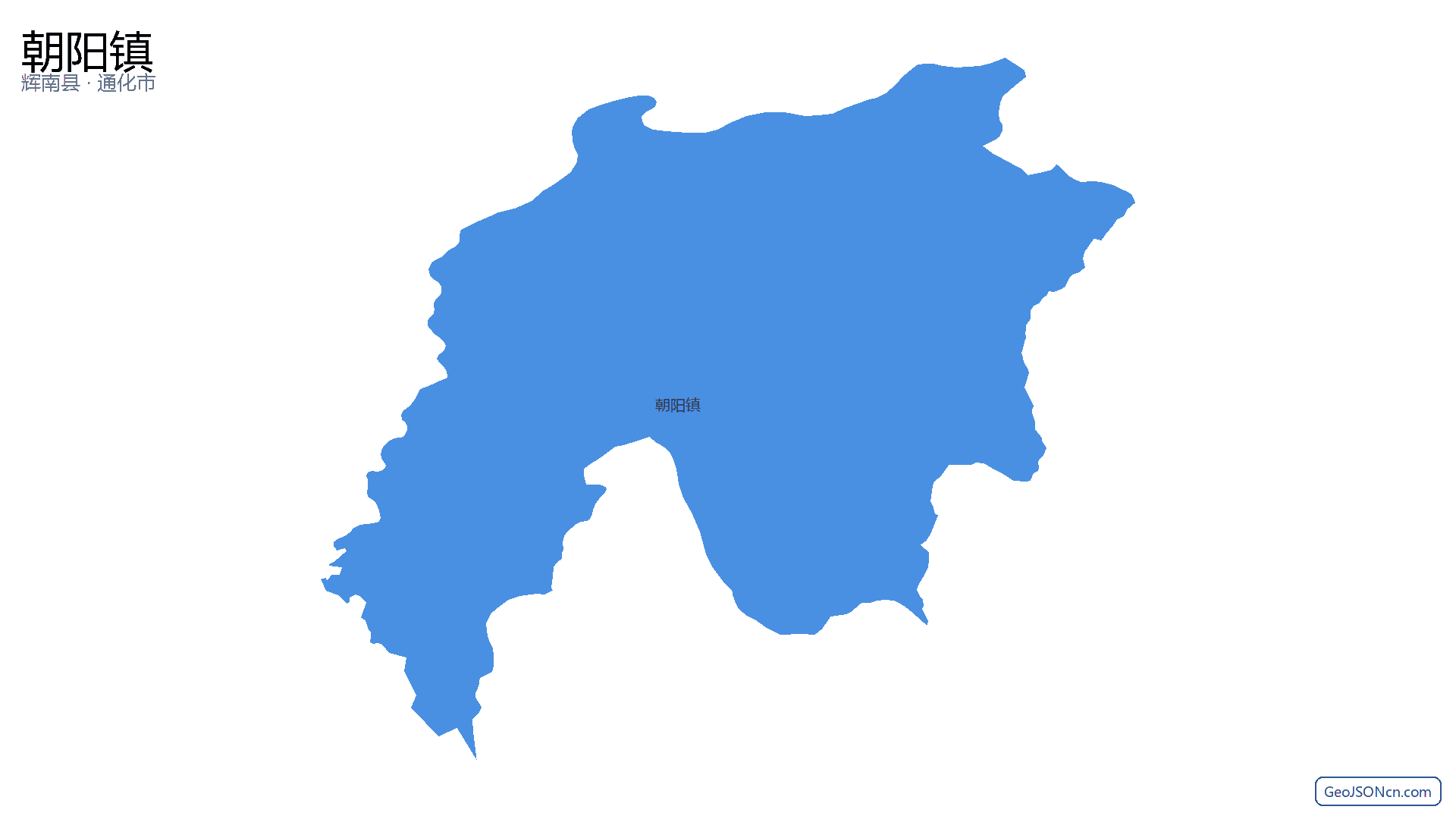 朝阳镇行政区划边界地图(辉南县·通化市),提供GeoJSON、SHP矢量边界数据下载及高清地图大图(PNG/JPG) - GeoJSONcn.com