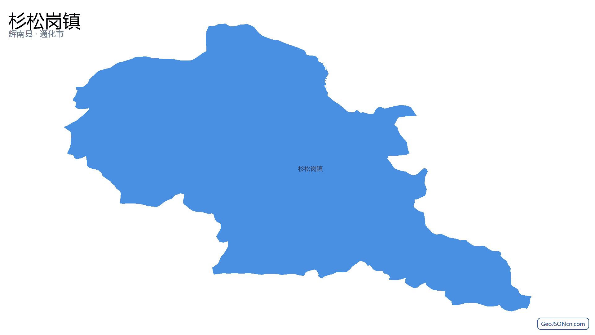 杉松岗镇行政区划边界地图(辉南县·通化市),提供GeoJSON、SHP矢量边界数据下载及高清地图大图(PNG/JPG) - GeoJSONcn.com