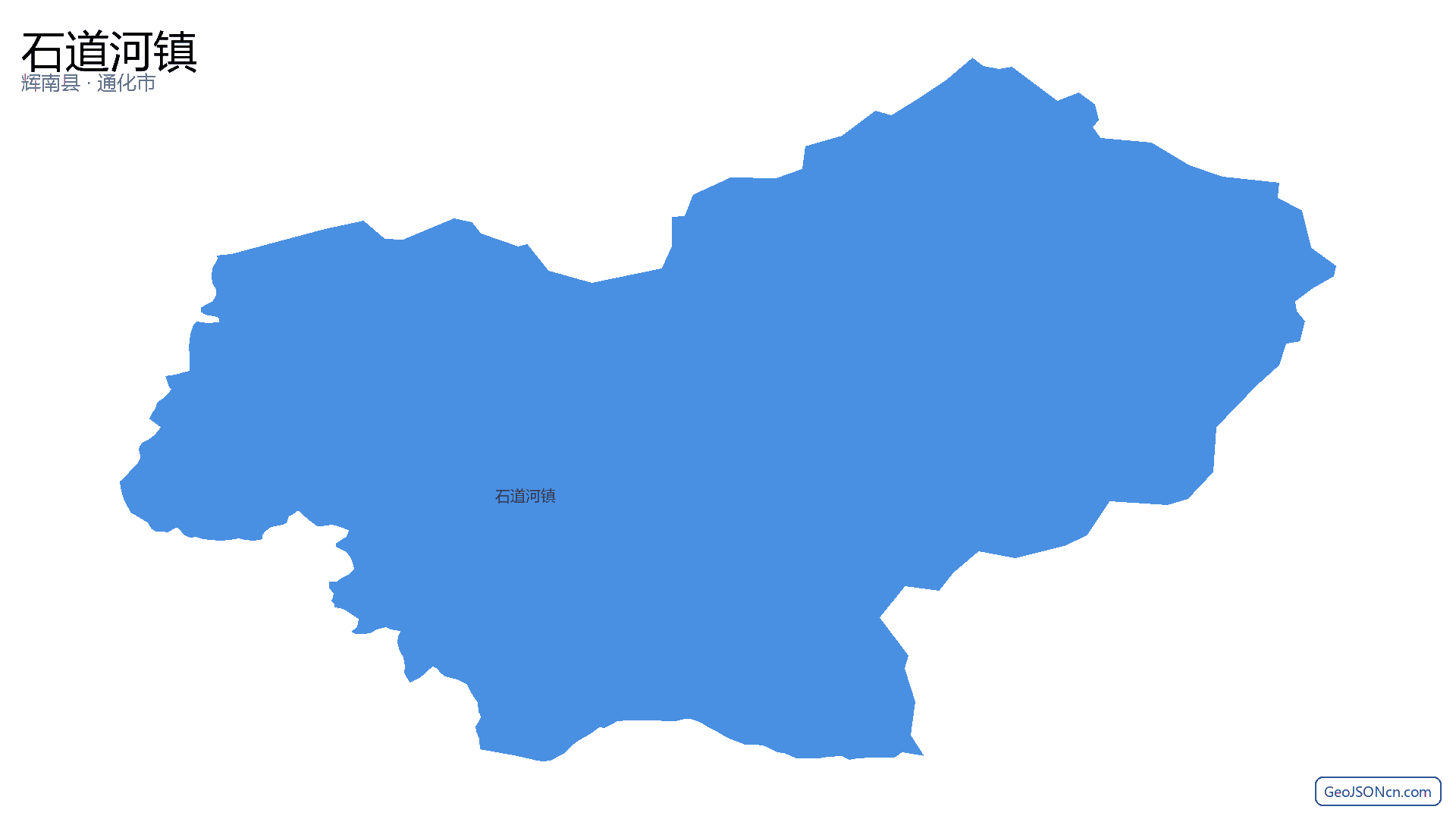 石道河镇行政区划边界地图(辉南县·通化市),提供GeoJSON、SHP矢量边界数据下载及高清地图大图(PNG/JPG) - GeoJSONcn.com