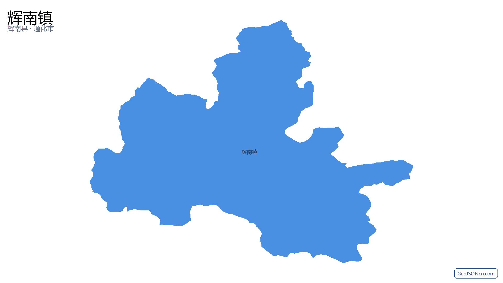 辉南镇行政区划边界地图(辉南县·通化市),提供GeoJSON、SHP矢量边界数据下载及高清地图大图(PNG/JPG) - GeoJSONcn.com